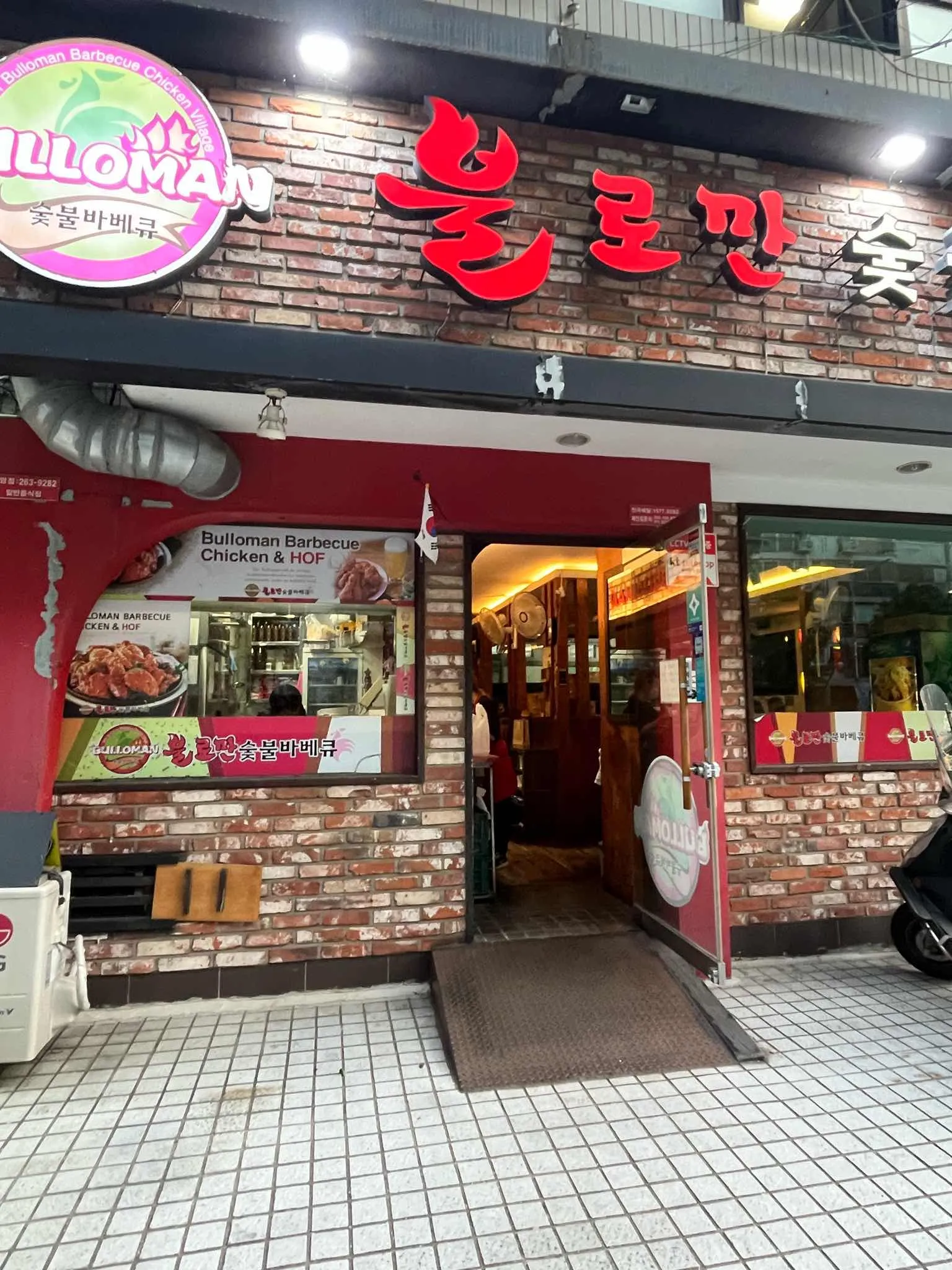 대표 사진 0