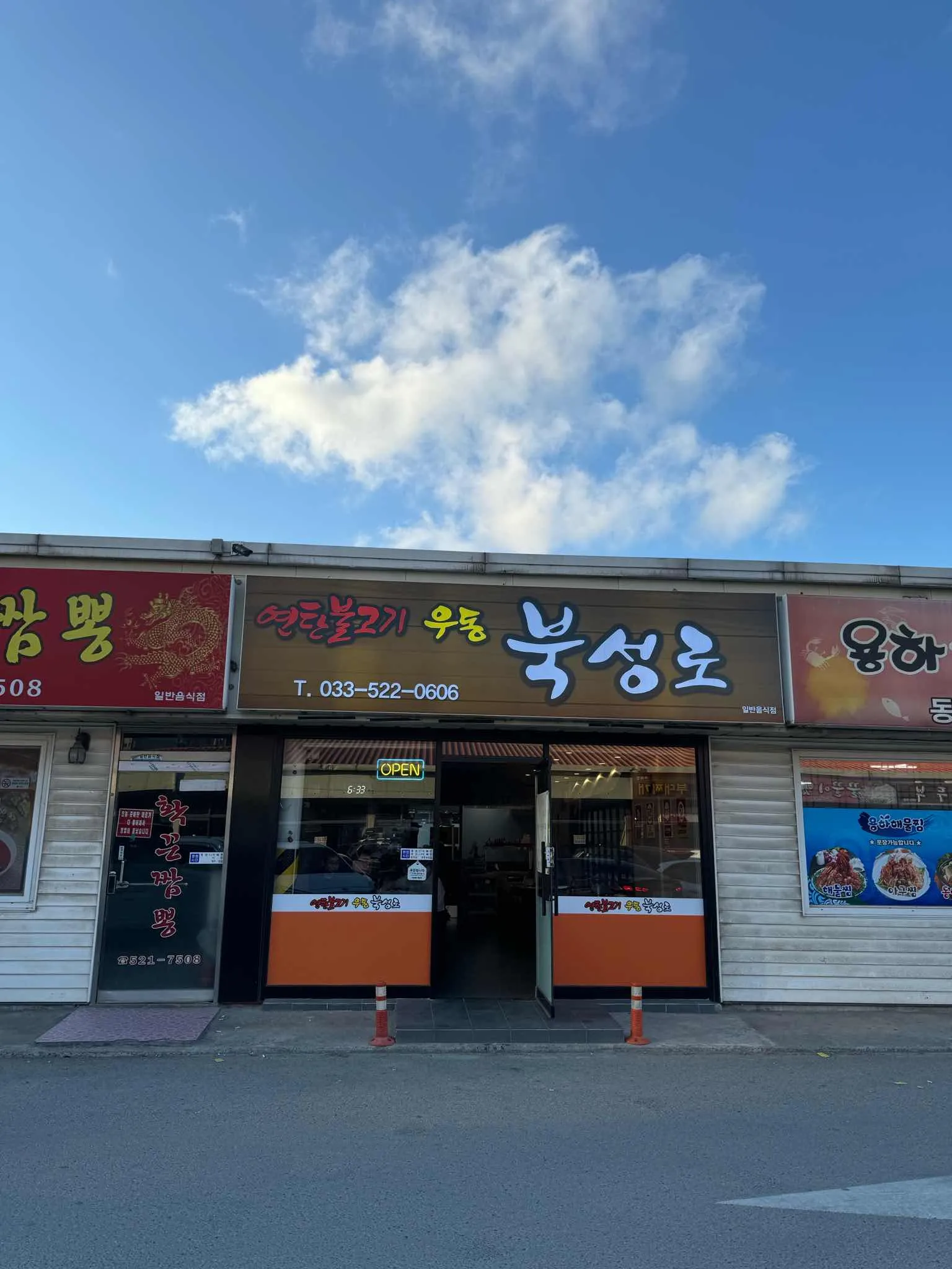대표 사진 1