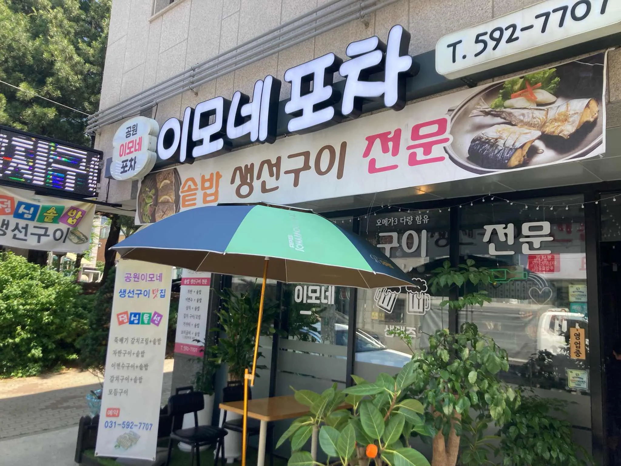 대표 사진 1