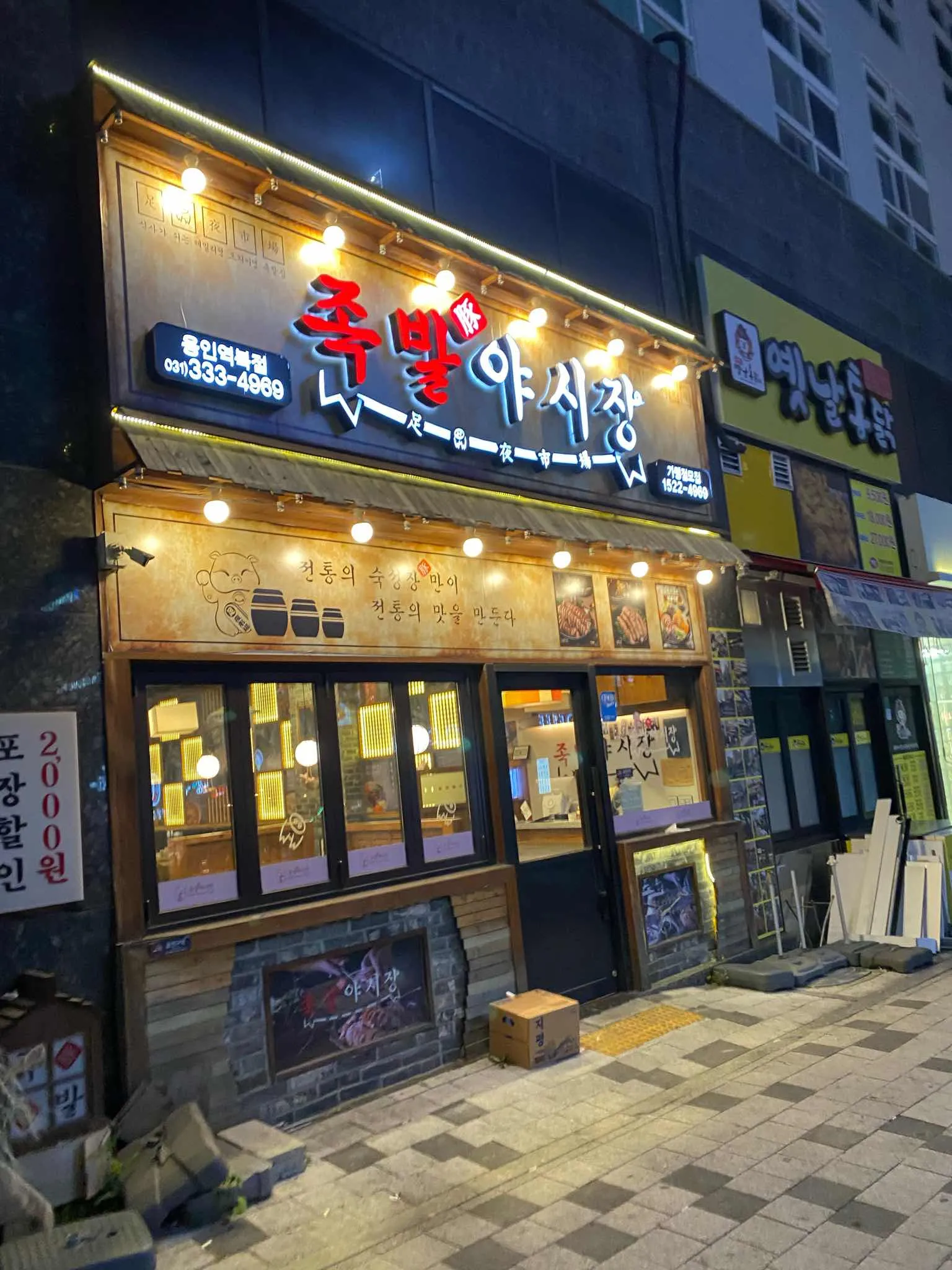 대표 사진 0