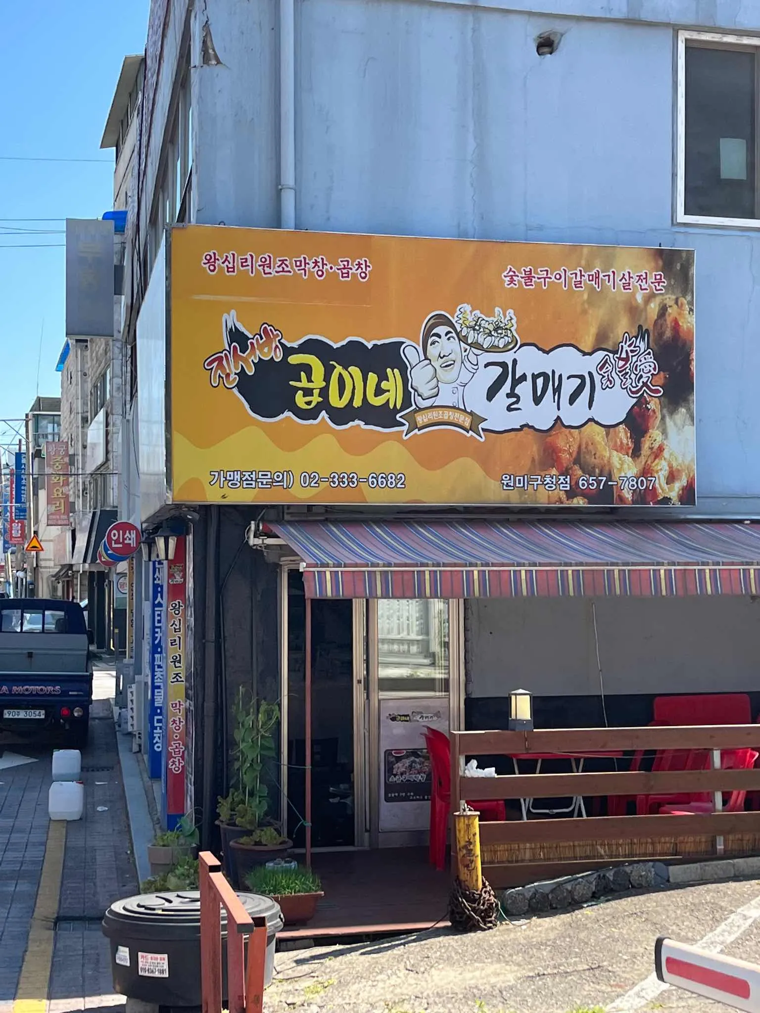 대표 사진 2