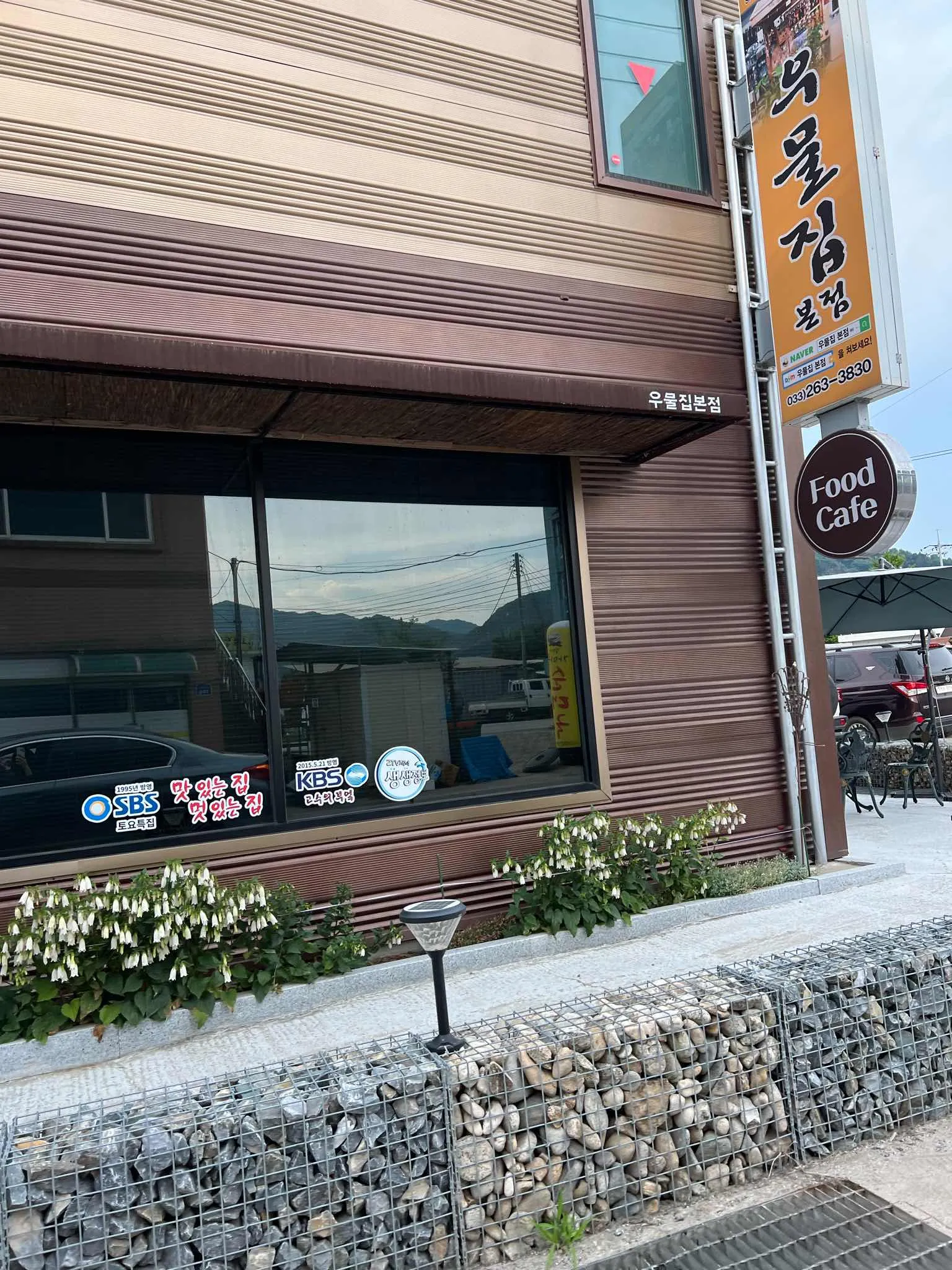 대표 사진 1