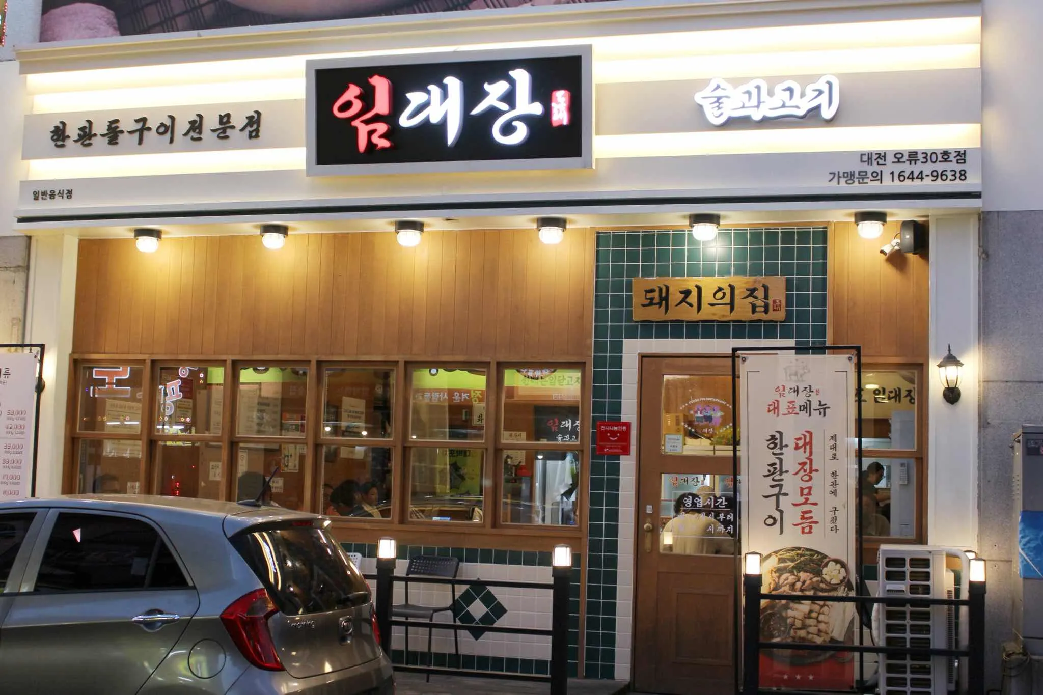 대표 사진 1