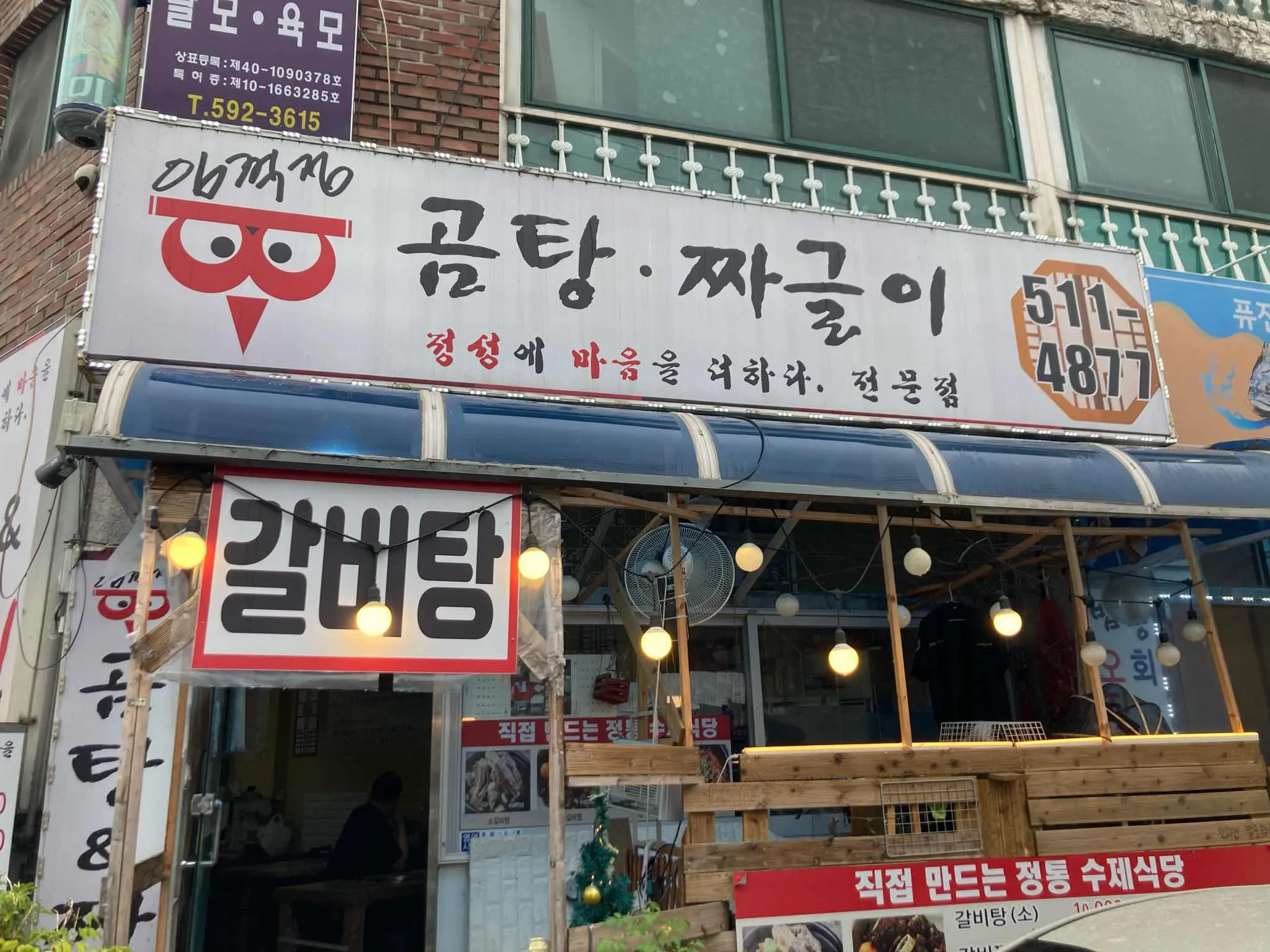 대표 사진 1