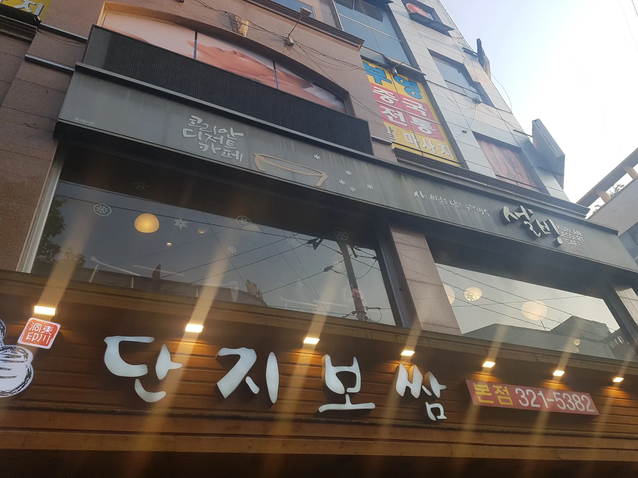 대표 사진 1
