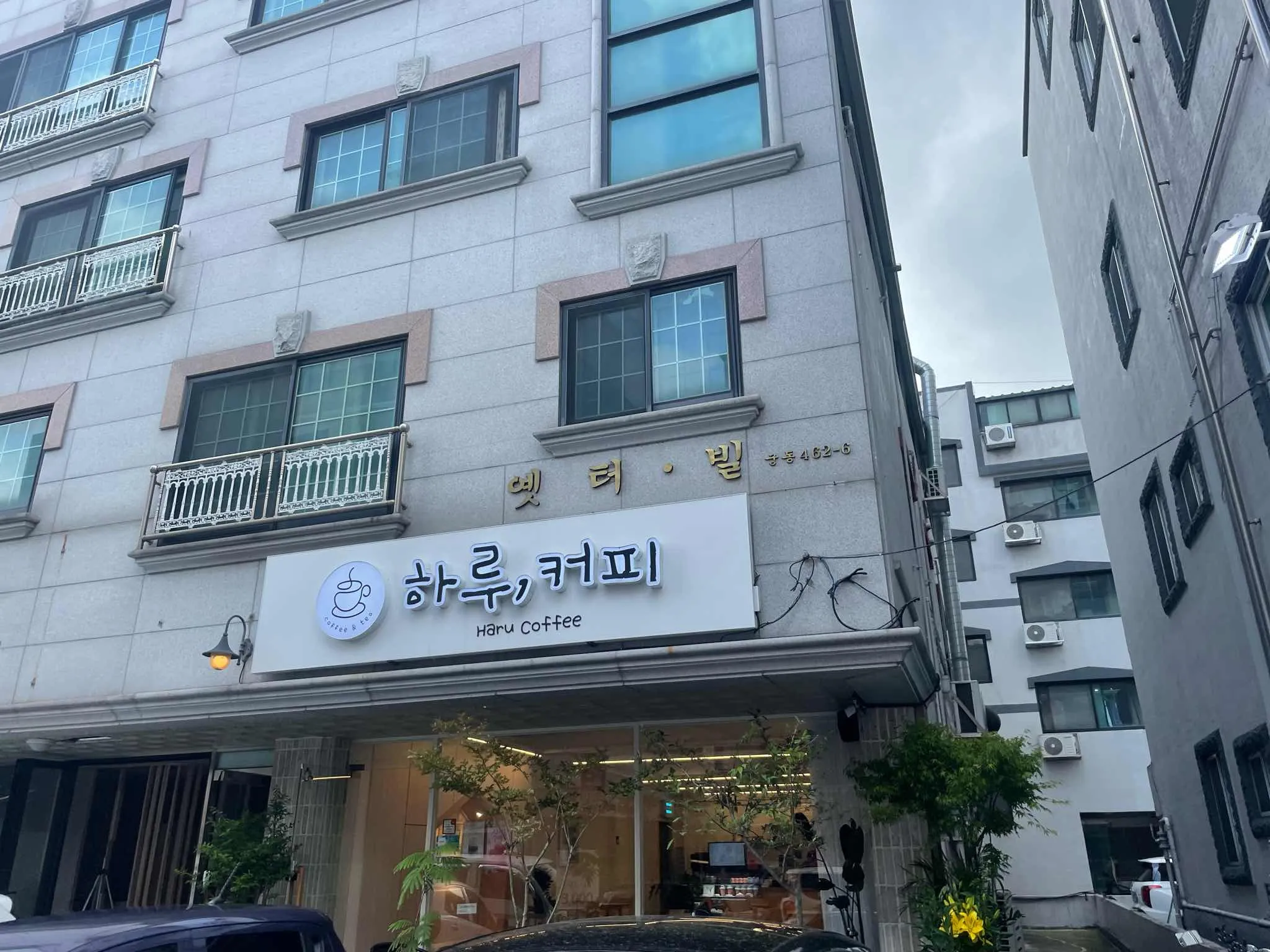 대표 사진 2