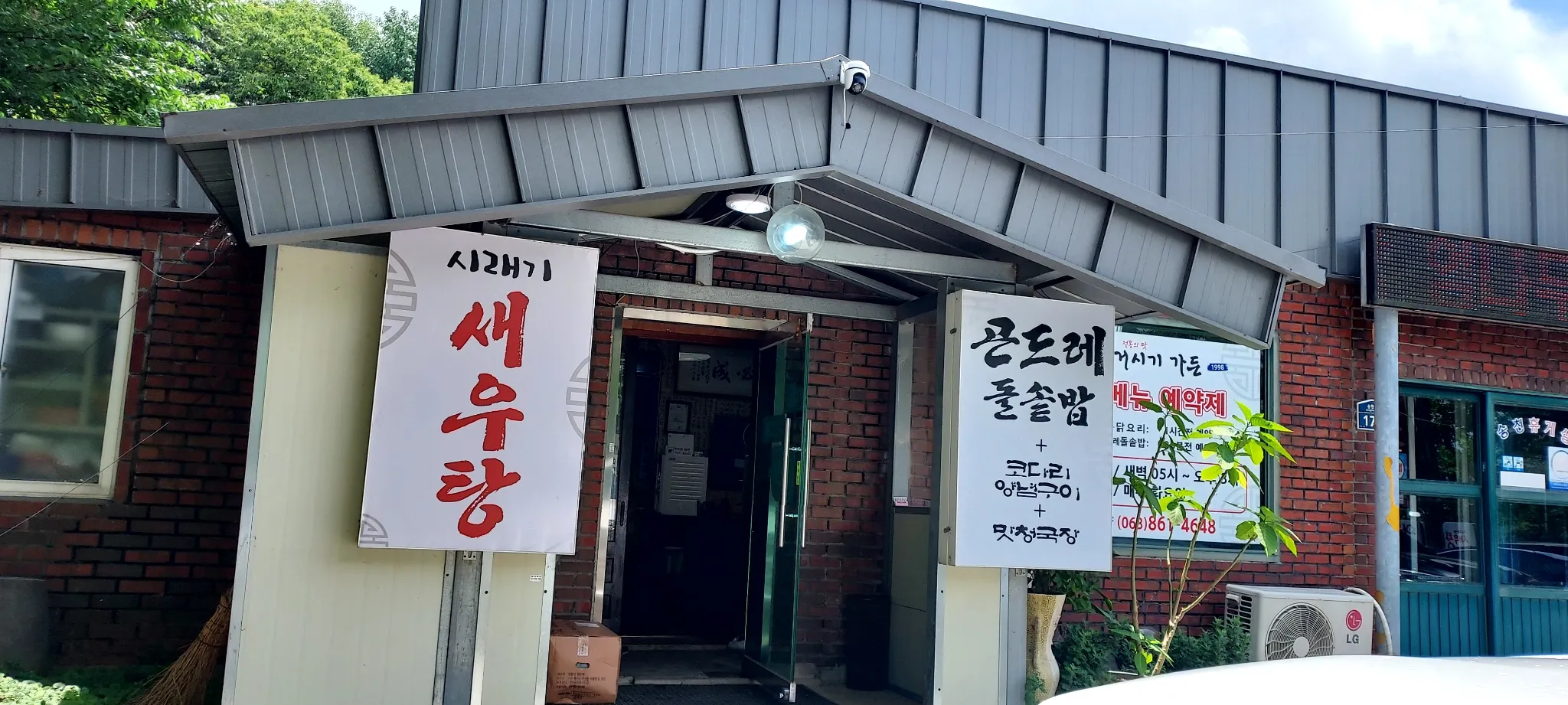 대표 사진 0