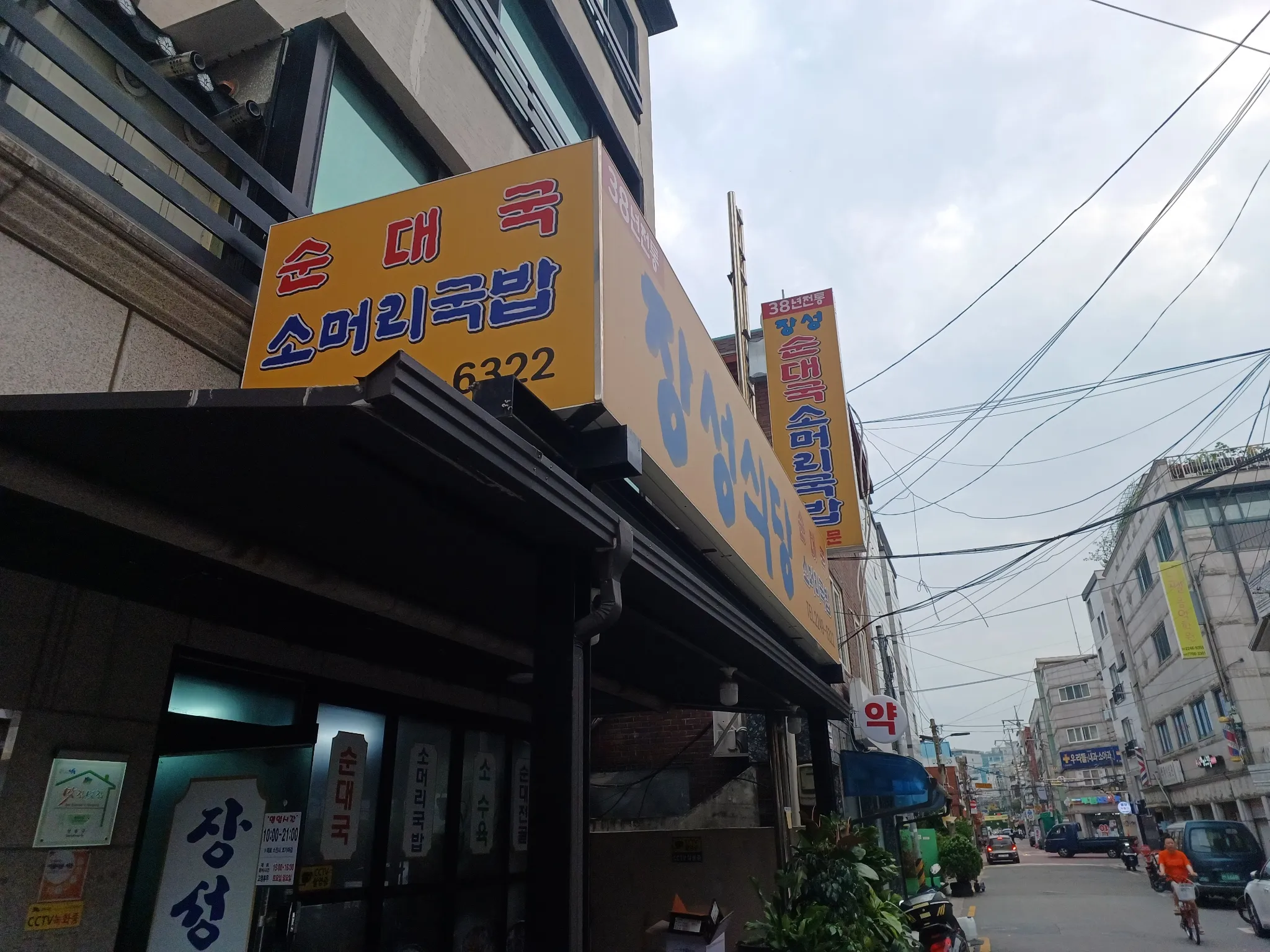 대표 사진 1