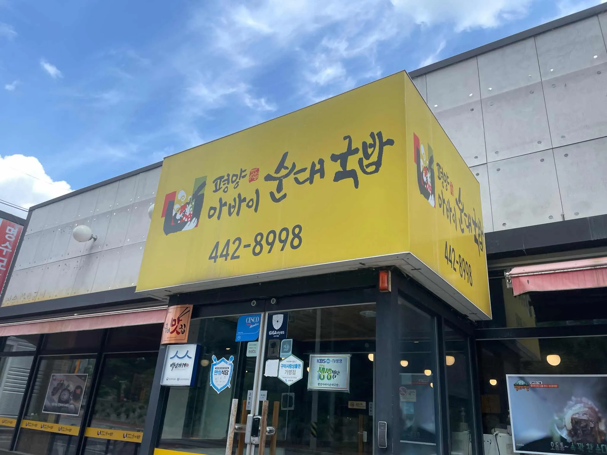 대표 사진 2
