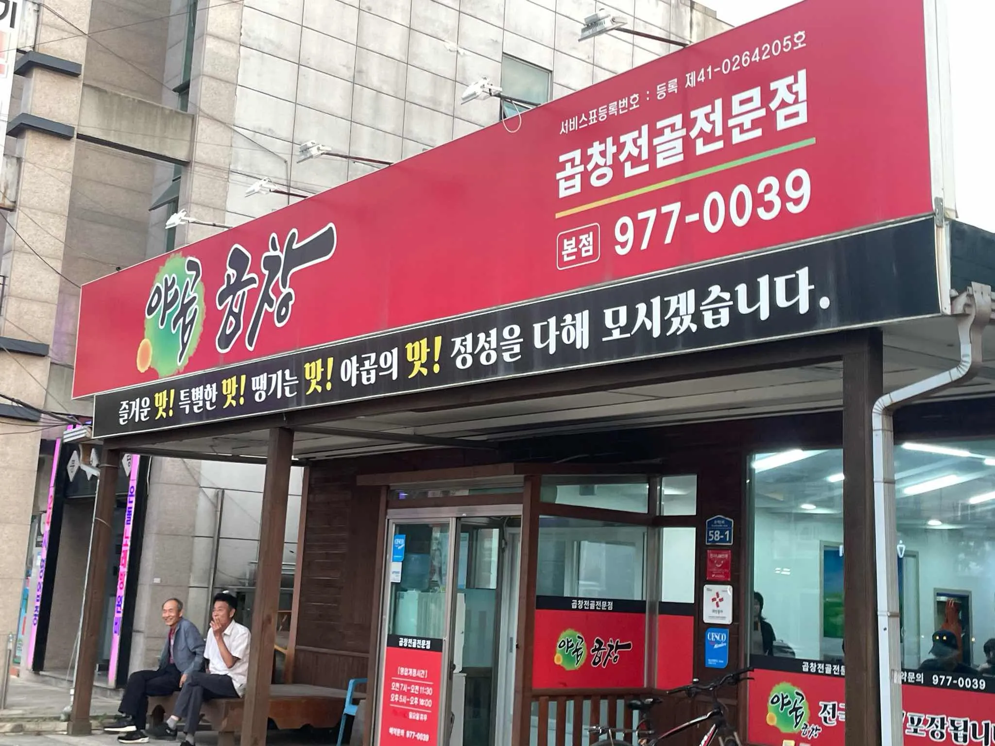 대표 사진 1