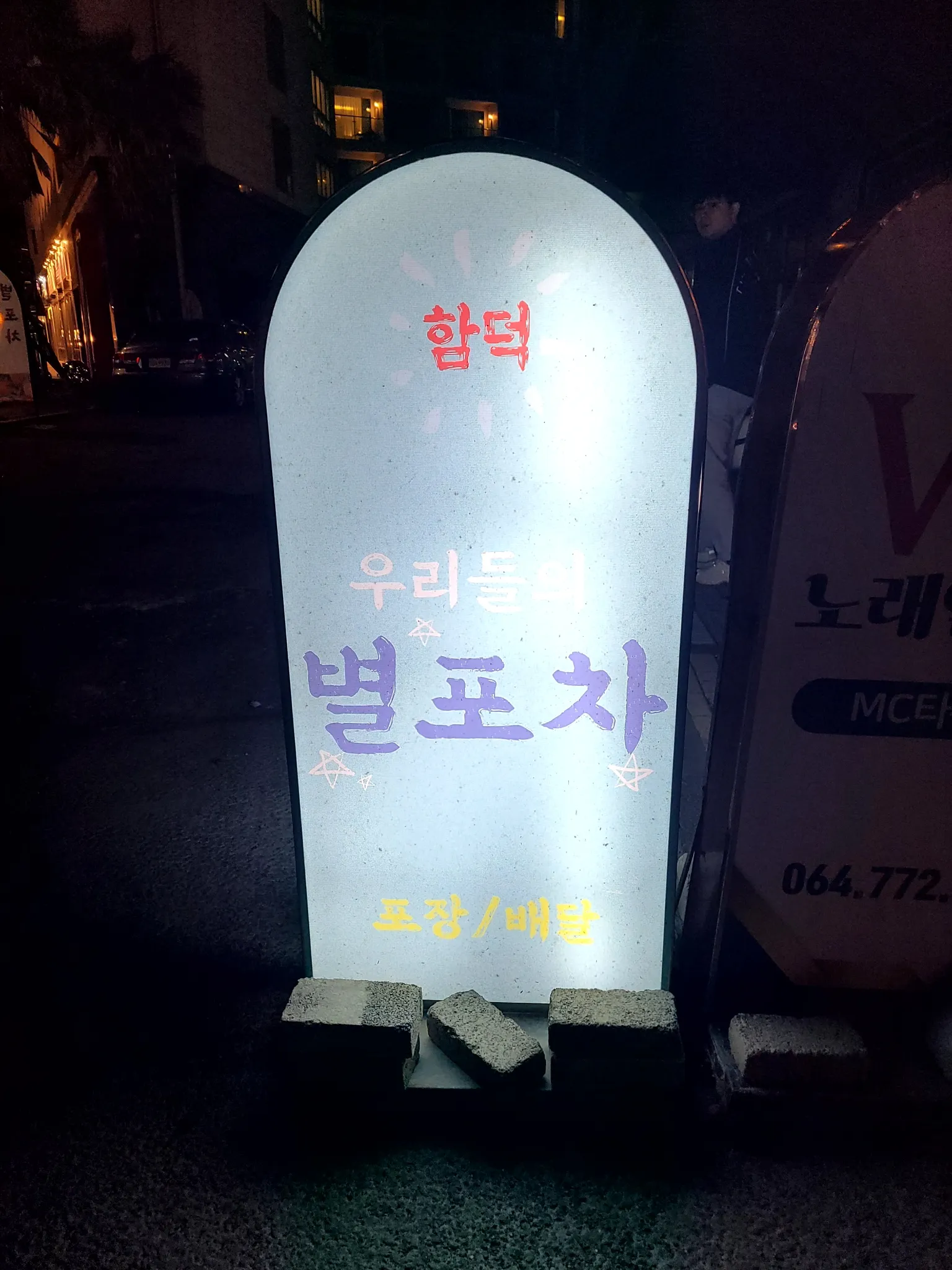 대표 사진 4