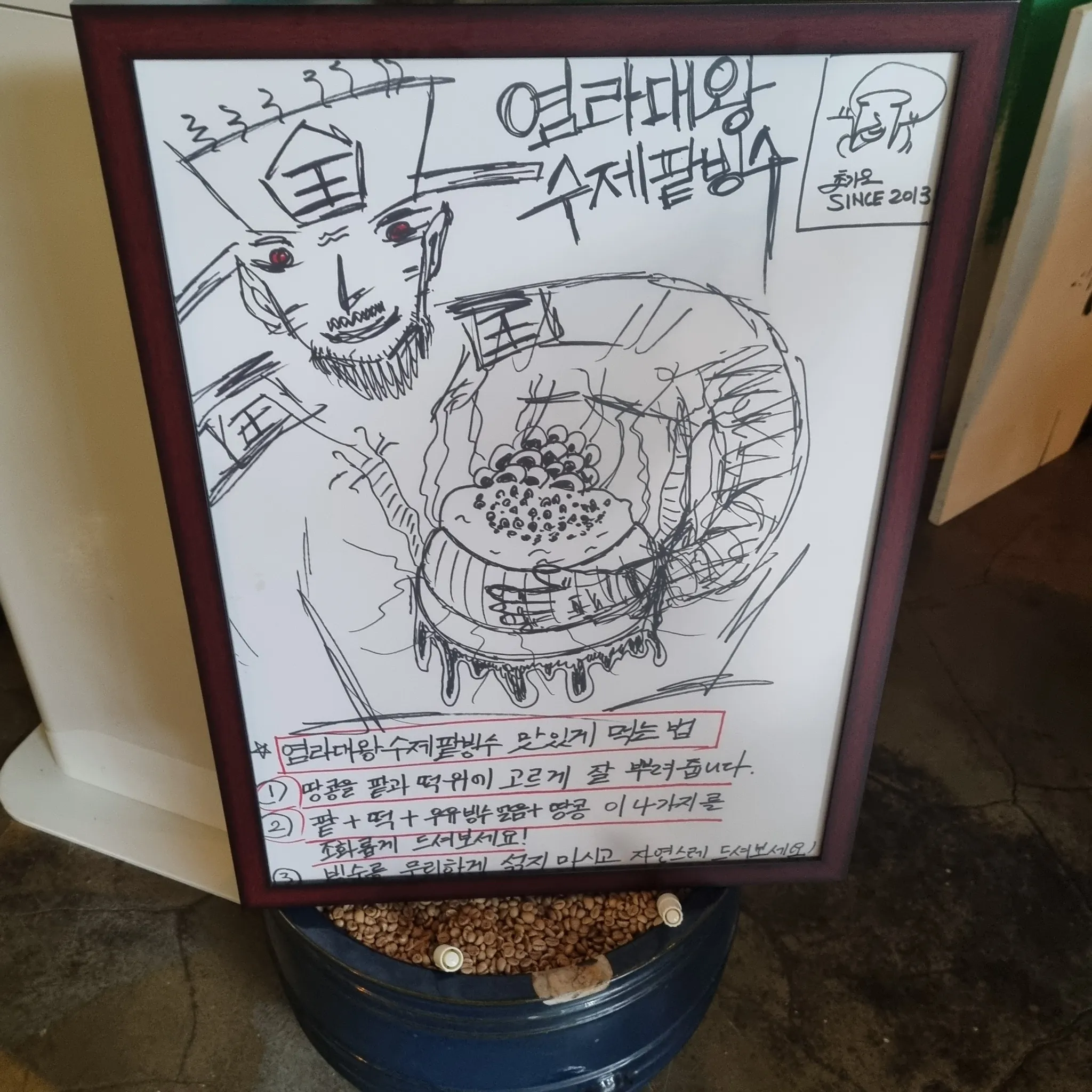 대표 사진 2