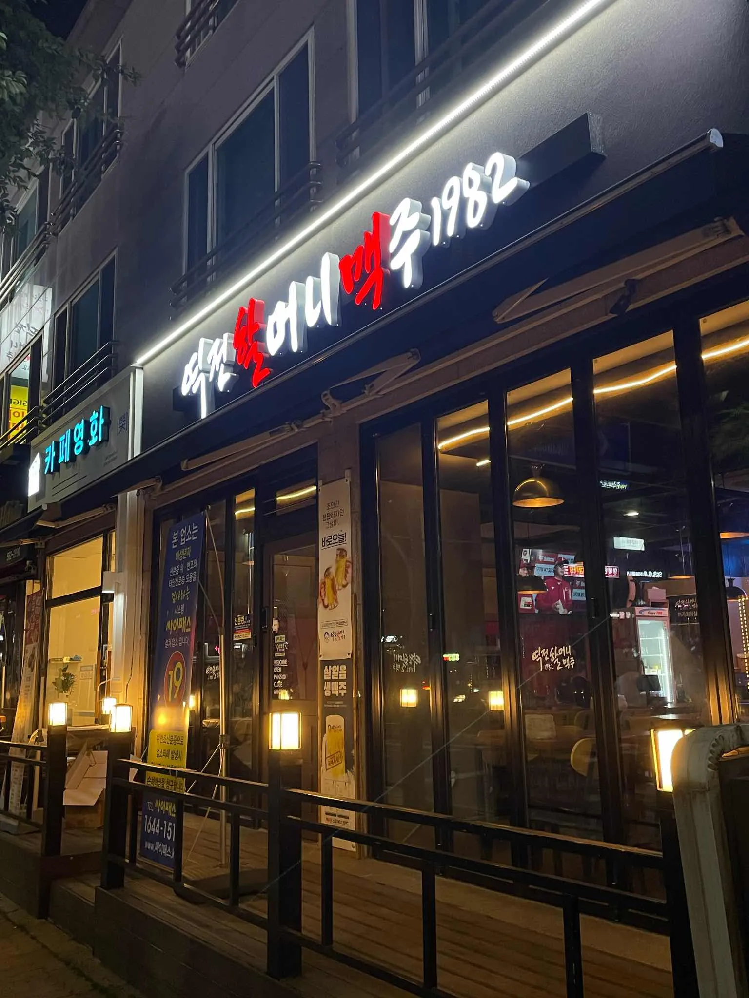 대표 사진 0