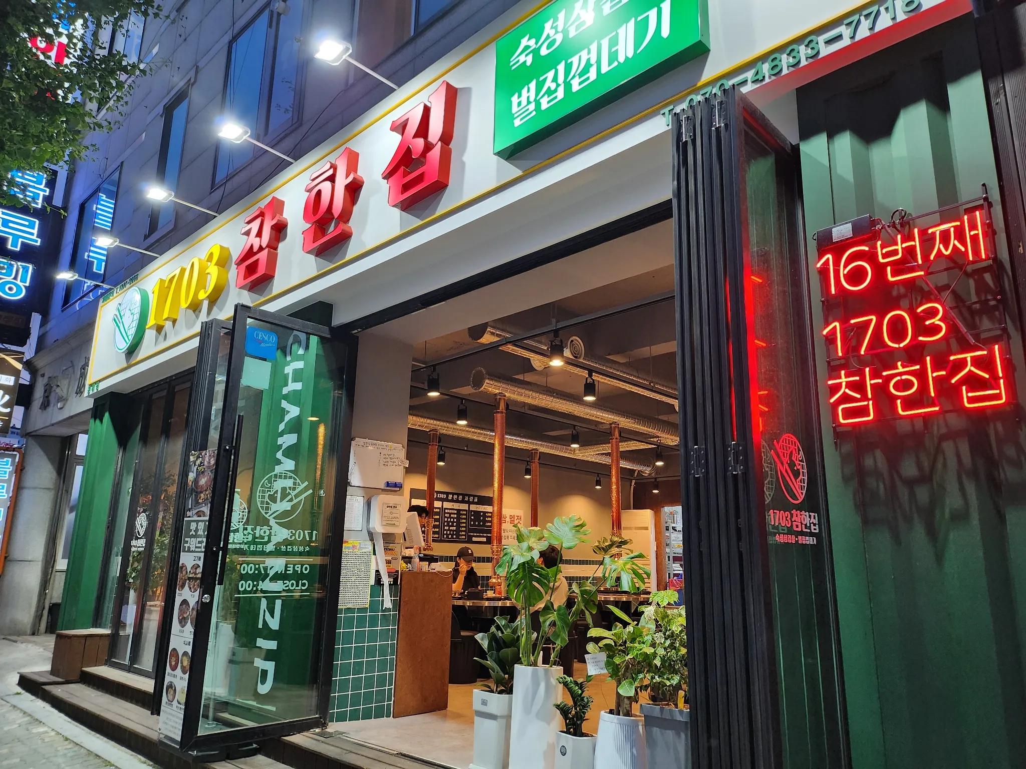 대표 사진 1
