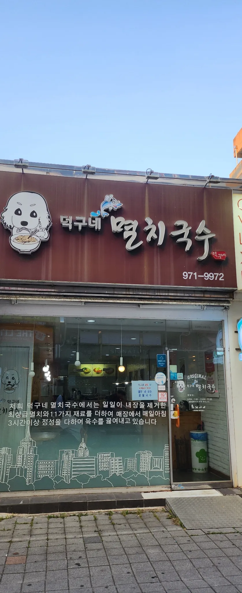 대표 사진 0