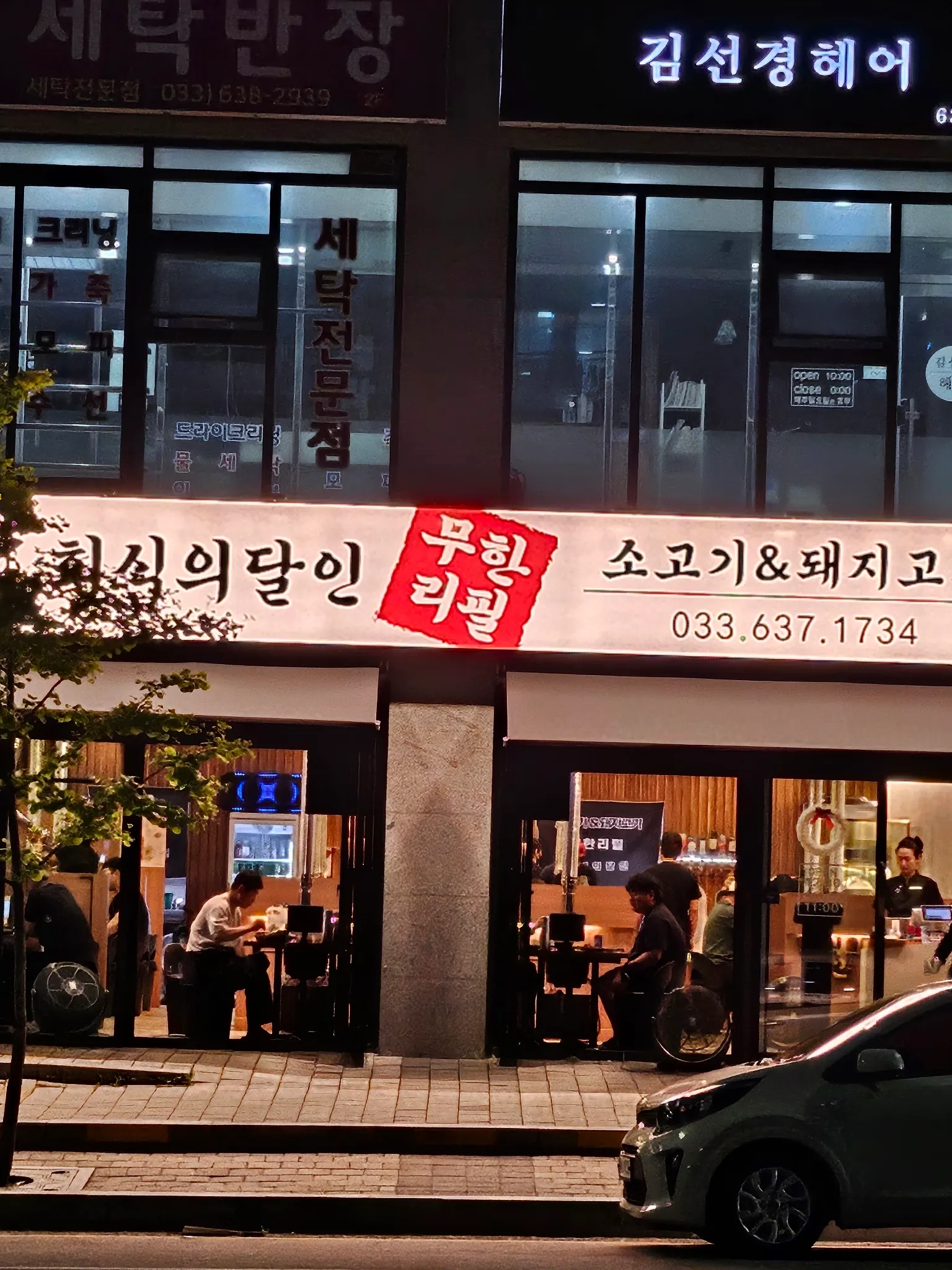 대표 사진 2
