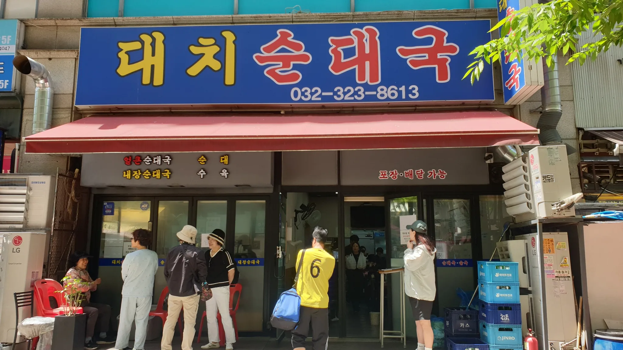 대표 사진 2