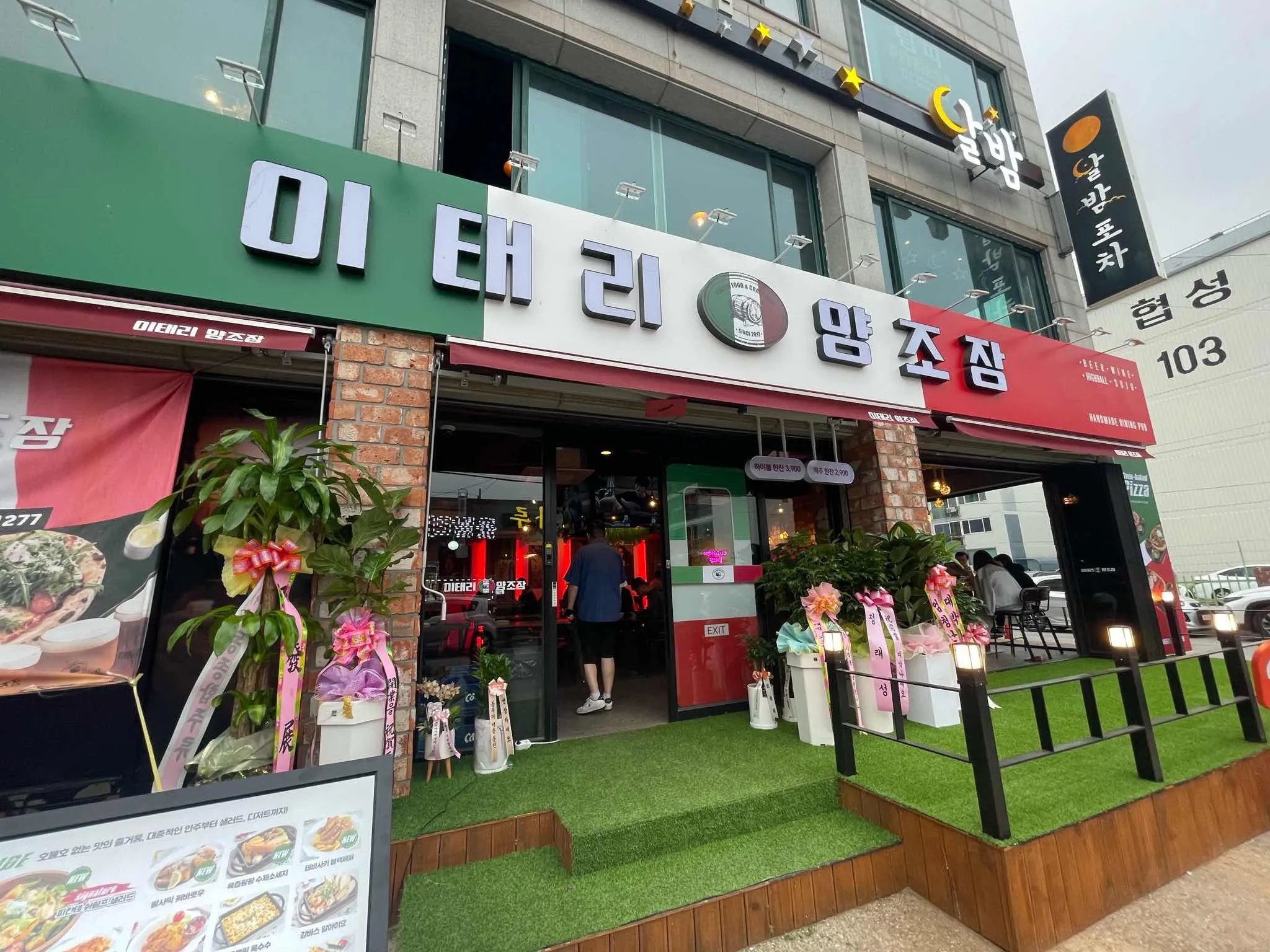 대표 사진 0