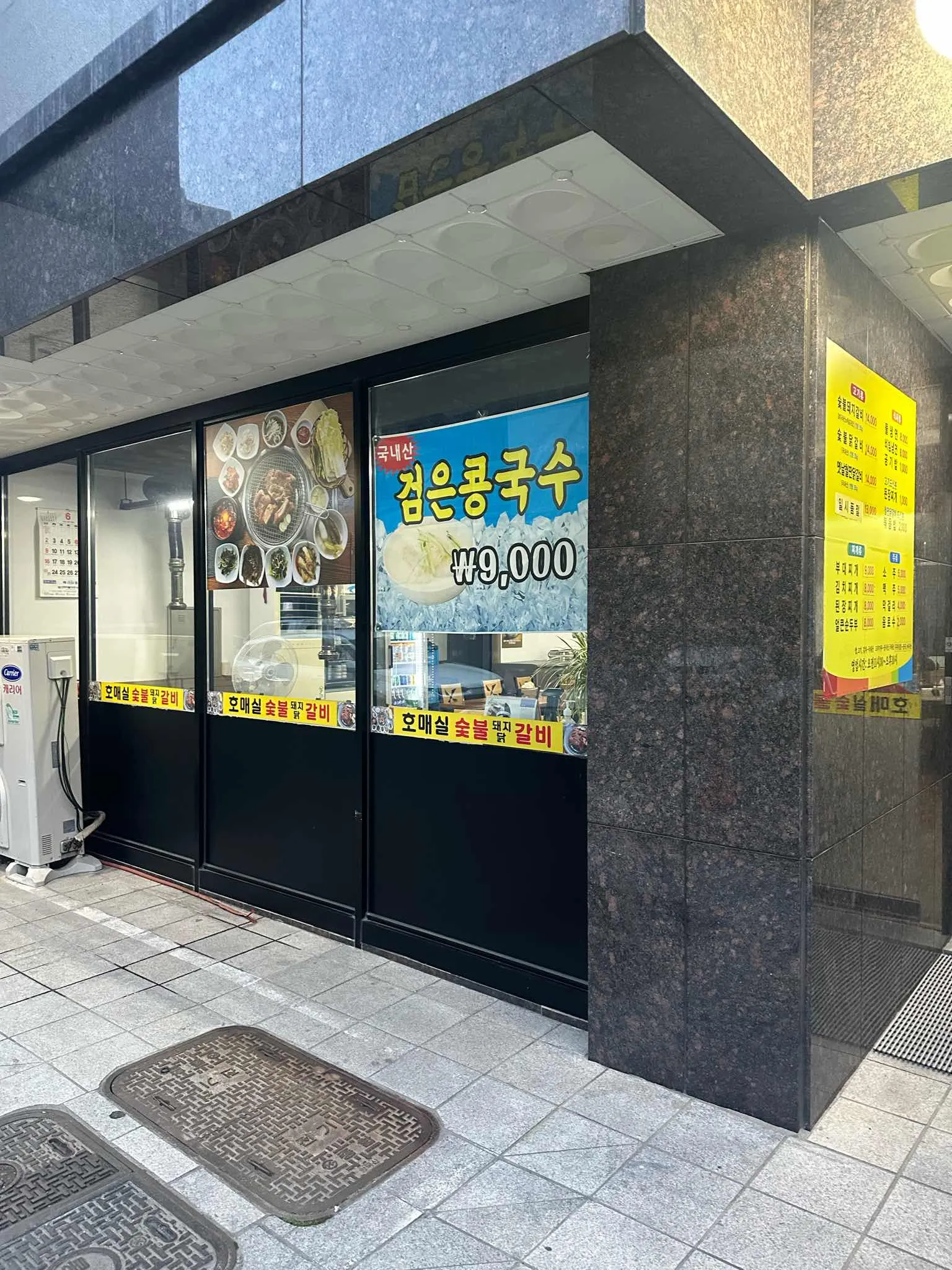 대표 사진 2