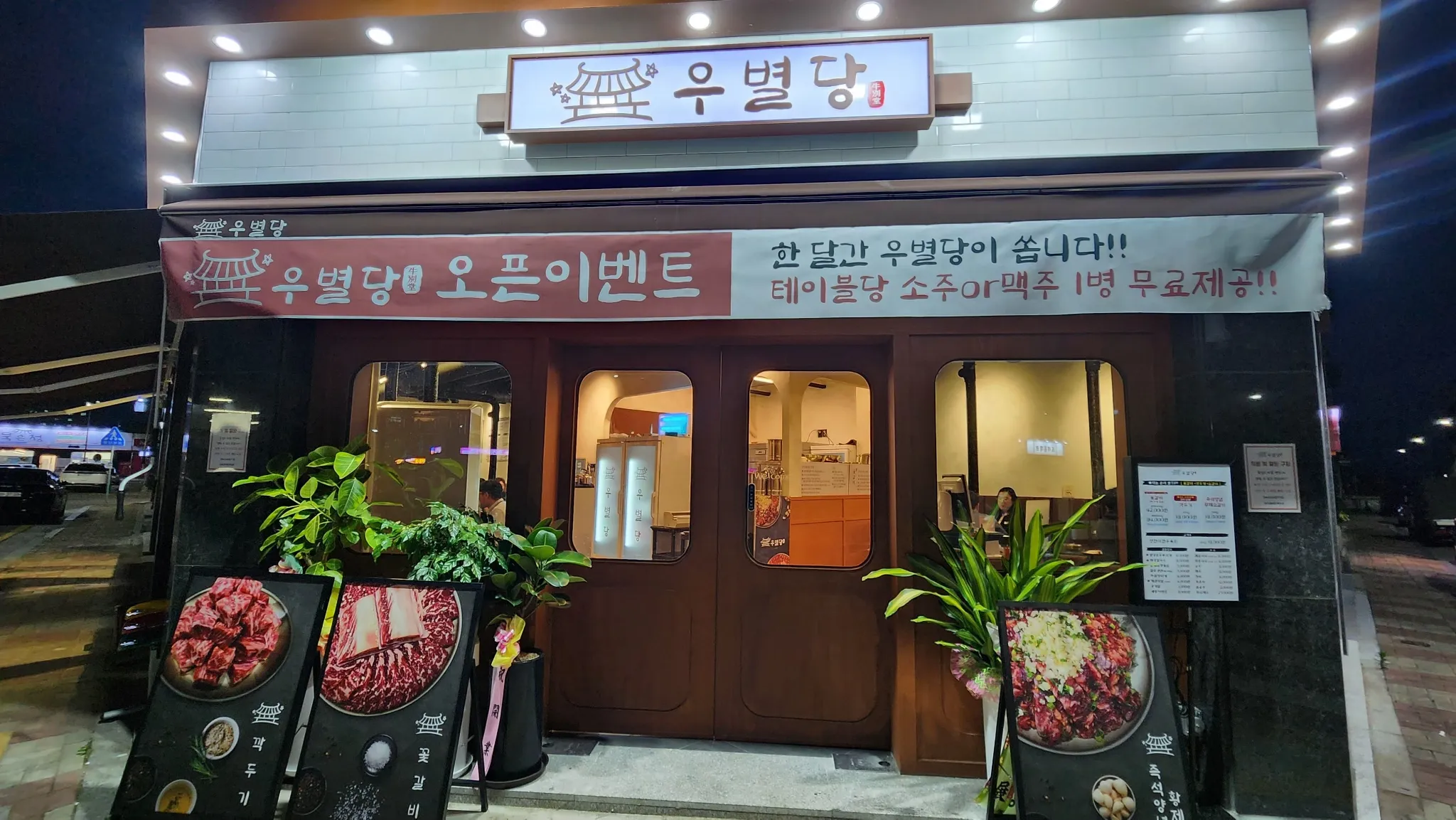 대표 사진 2
