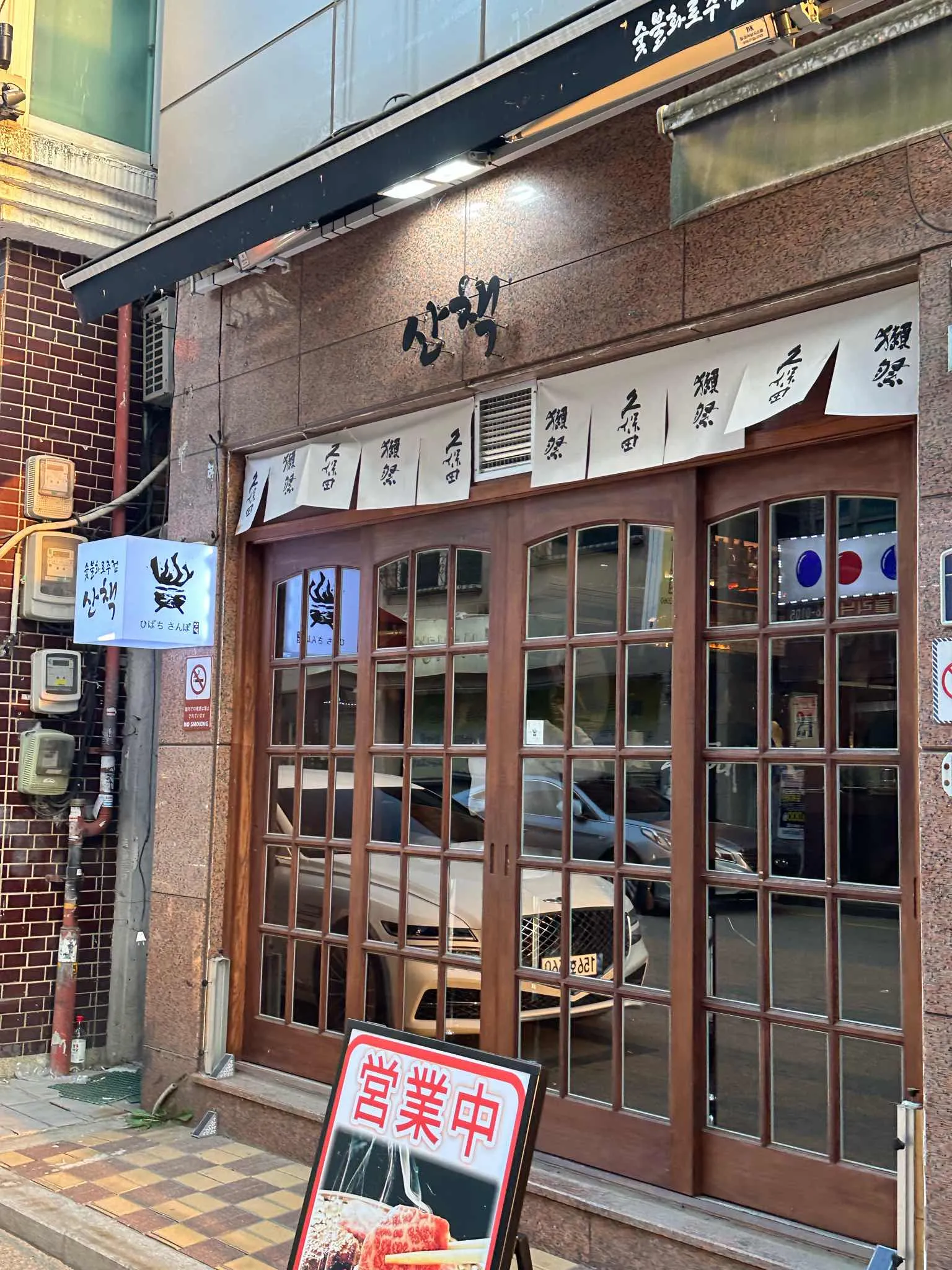 대표 사진 2