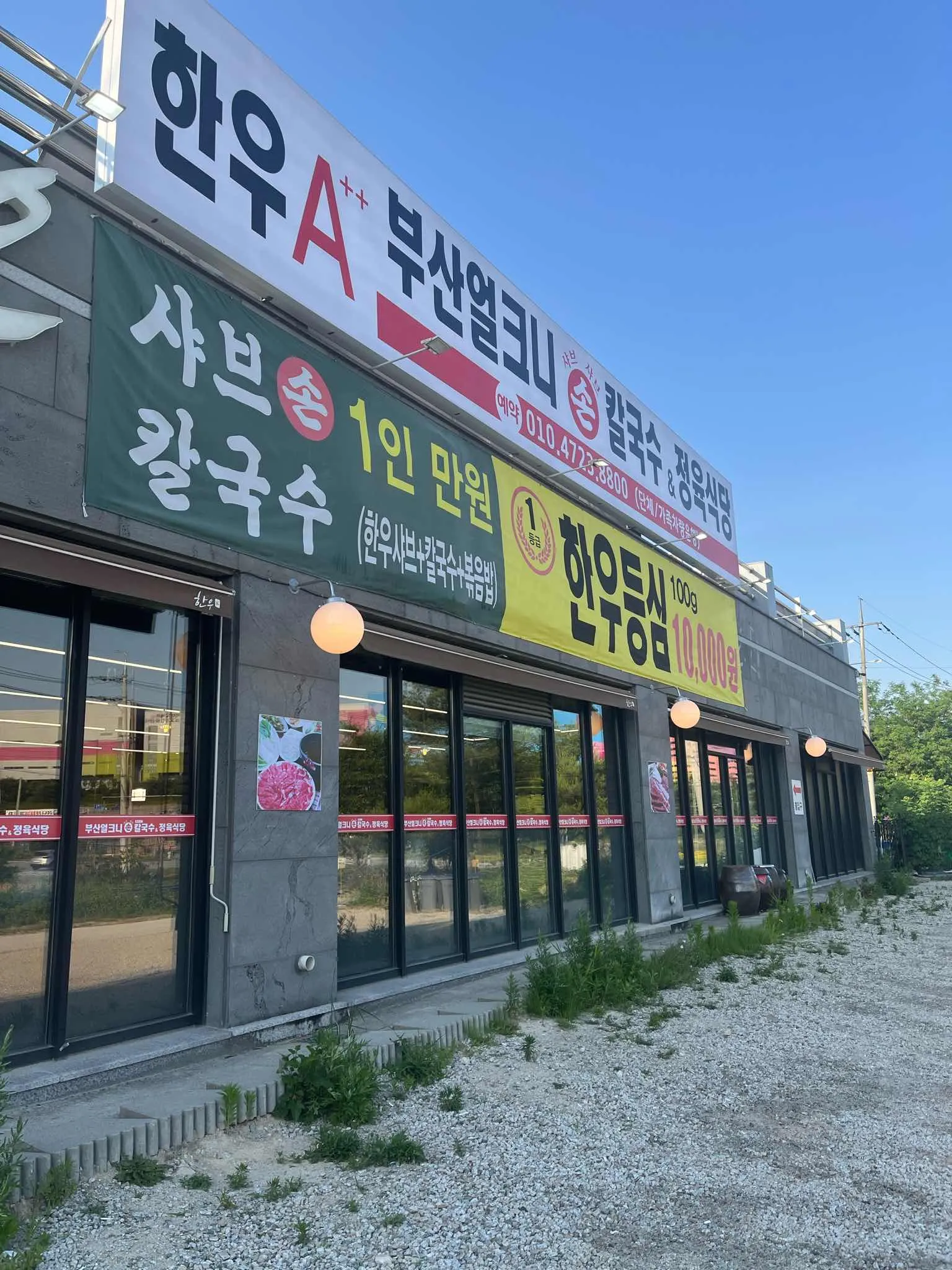 대표 사진 2