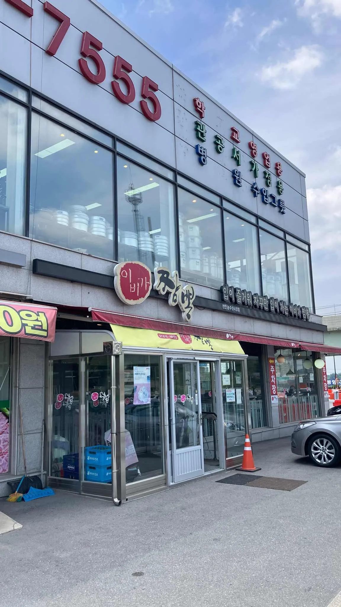 대표 사진 2