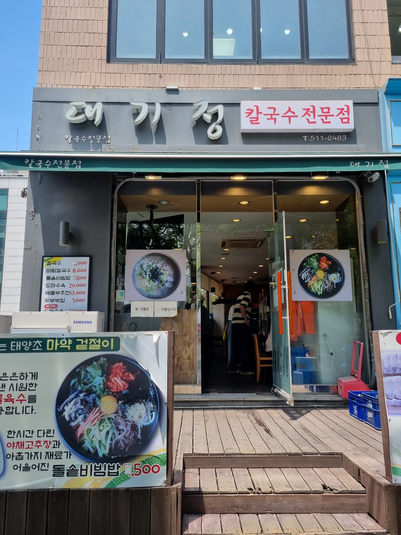 대표 사진 1
