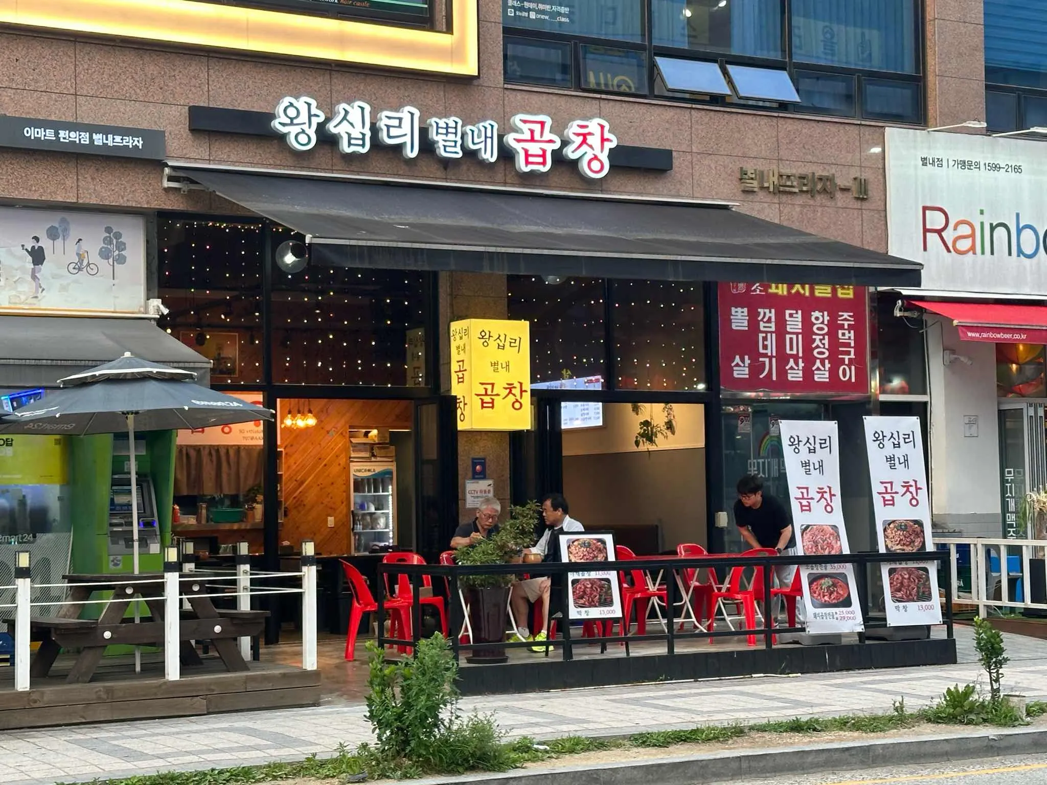 대표 사진 1