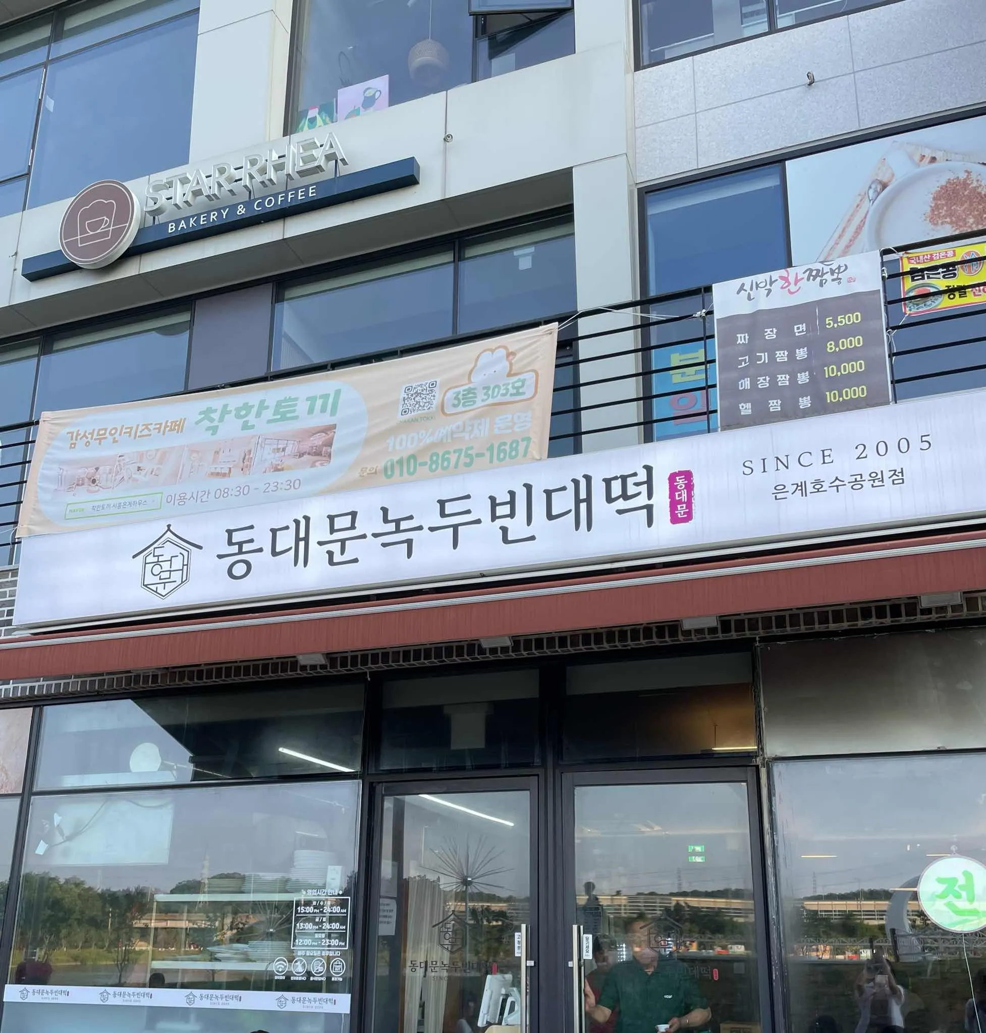 대표 사진 0