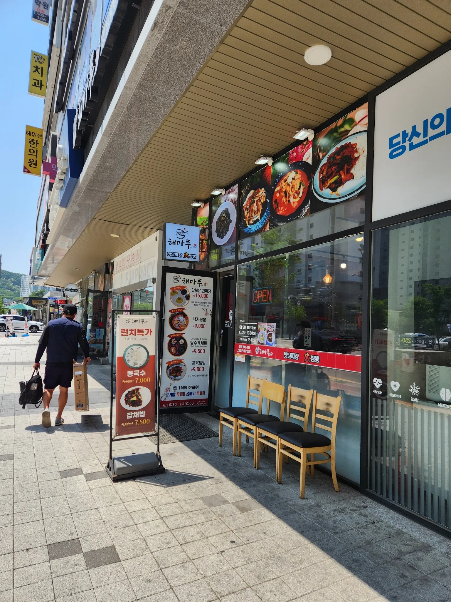 대표 사진 0