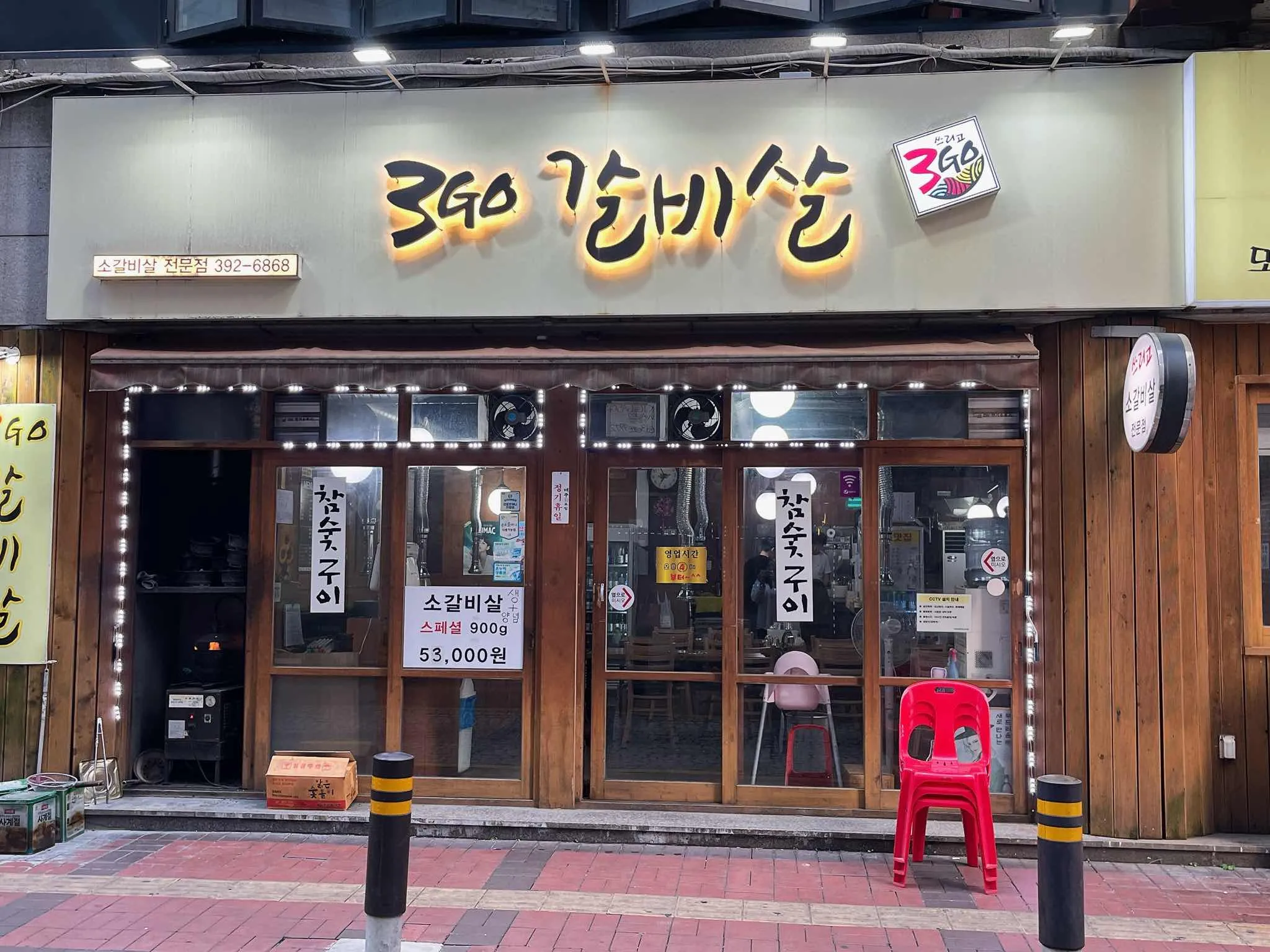 대표 사진 2