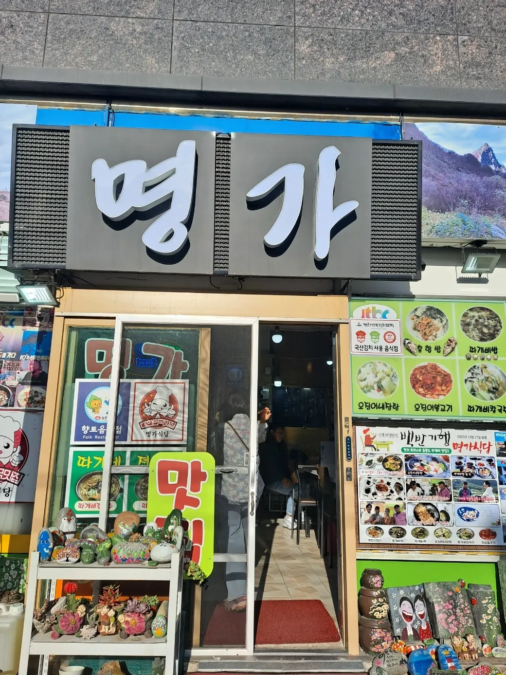 대표 사진 0