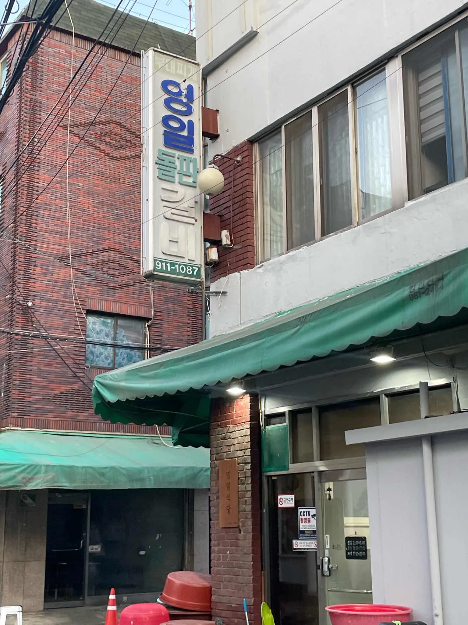 대표 사진 0