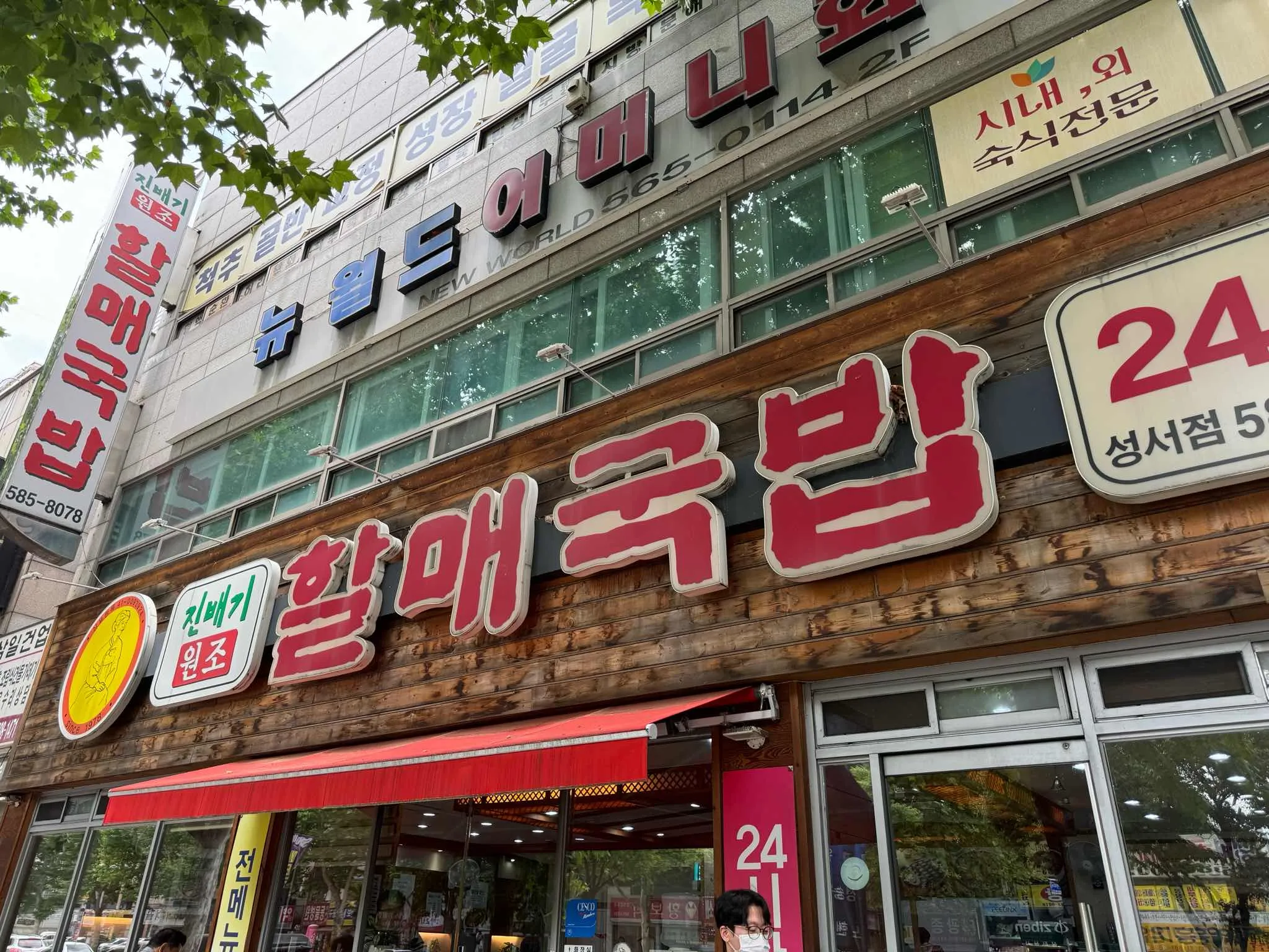 대표 사진 2