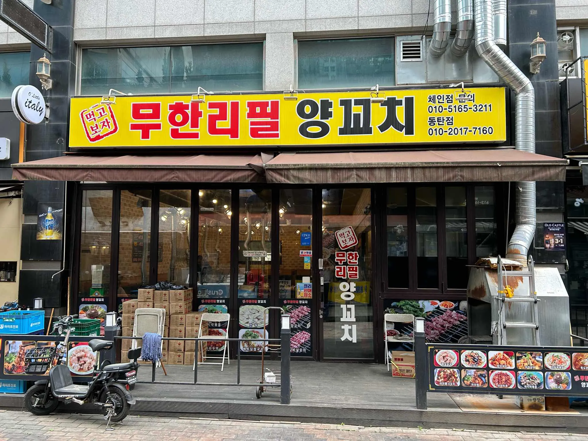 대표 사진 1