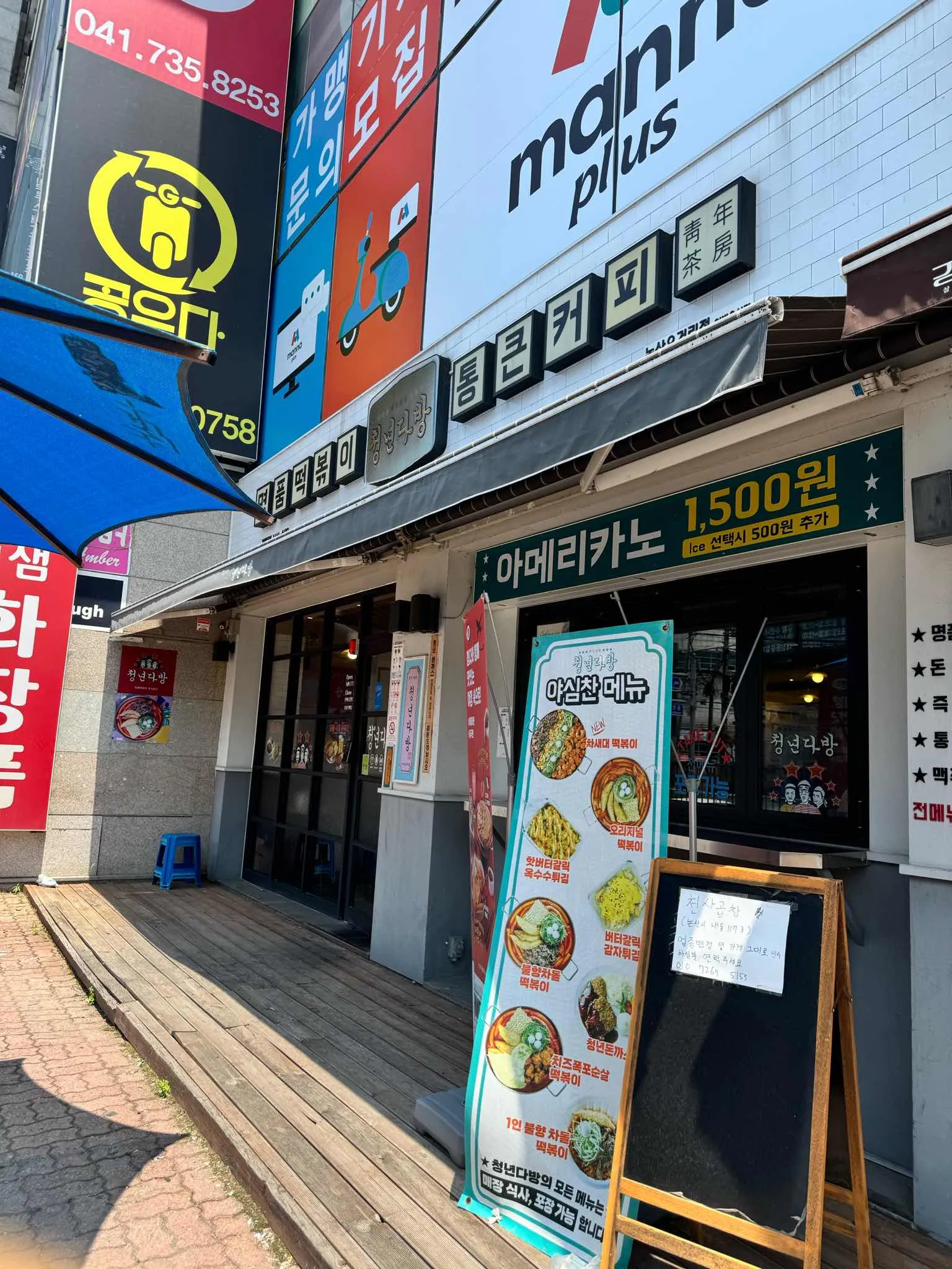 대표 사진 1