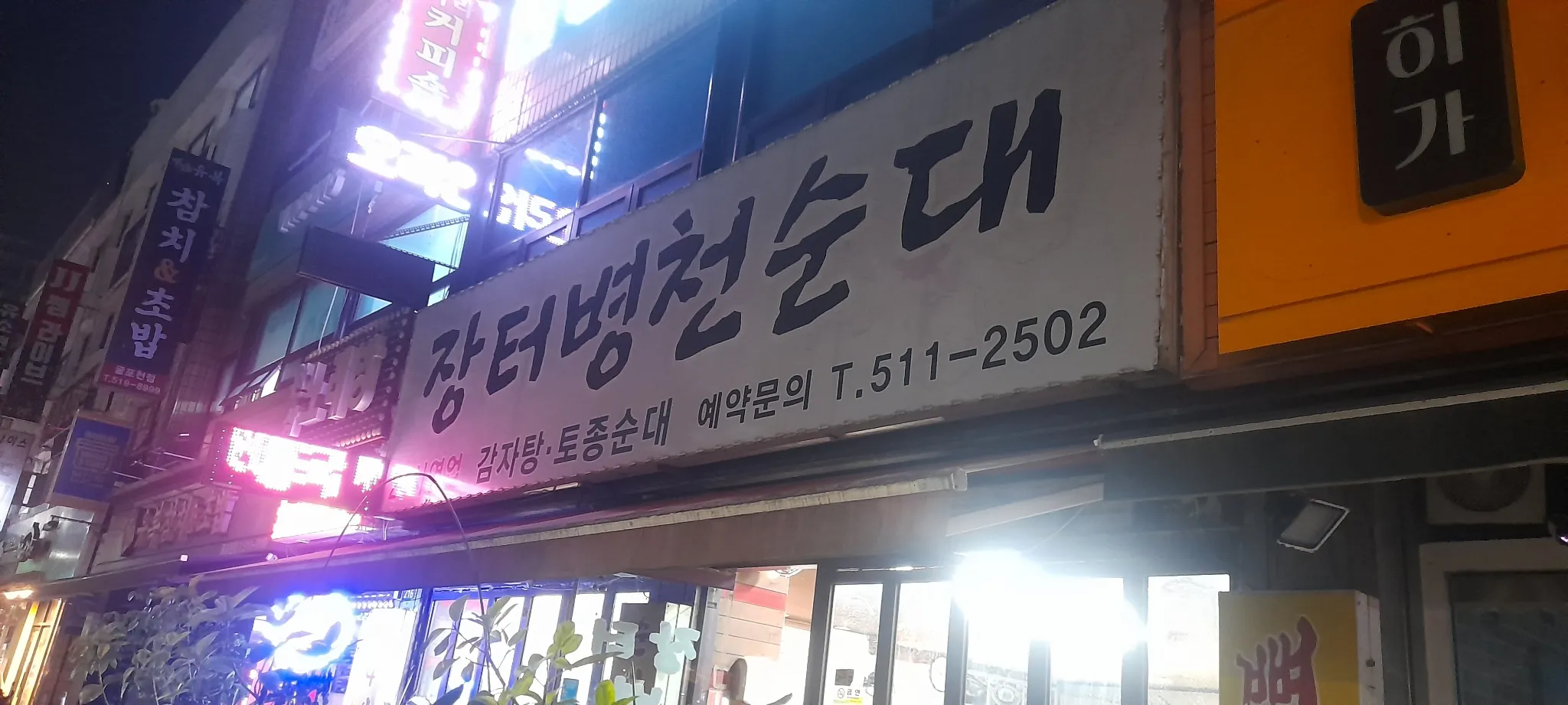 대표 사진 4