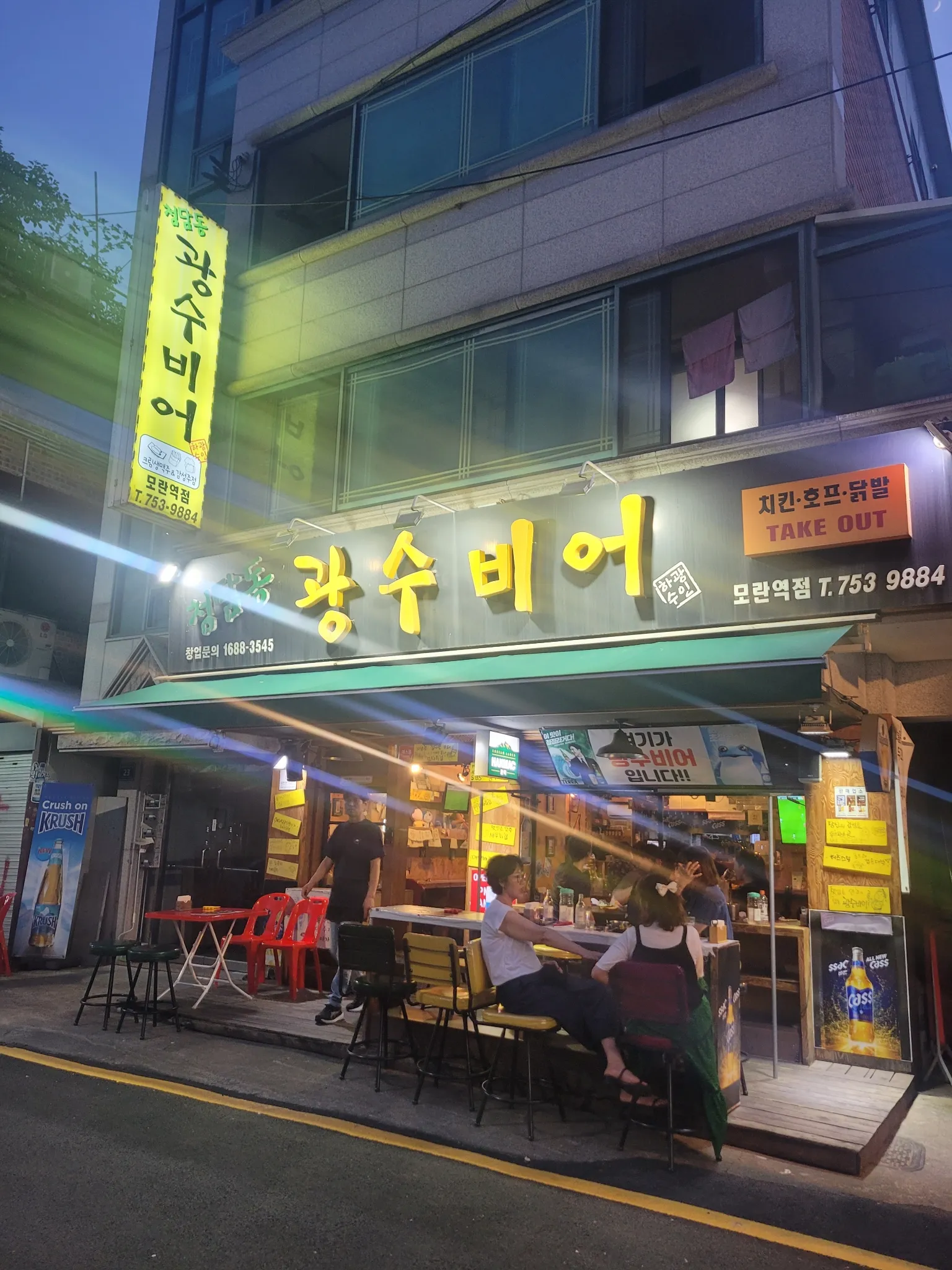 대표 사진 1