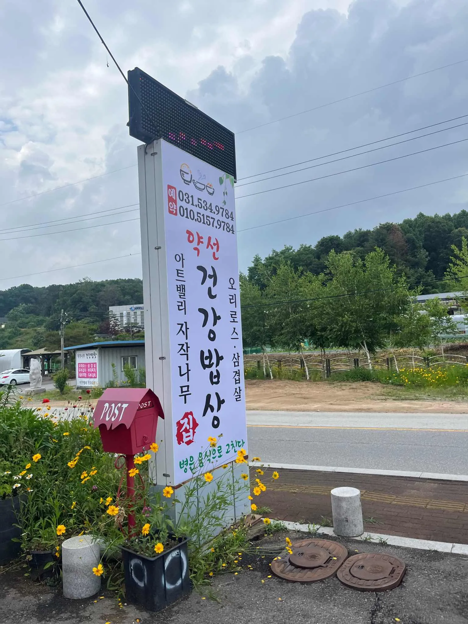 대표 사진 1