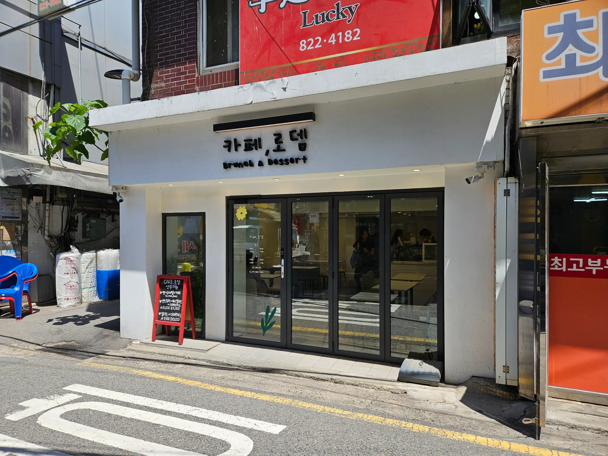 대표 사진 2