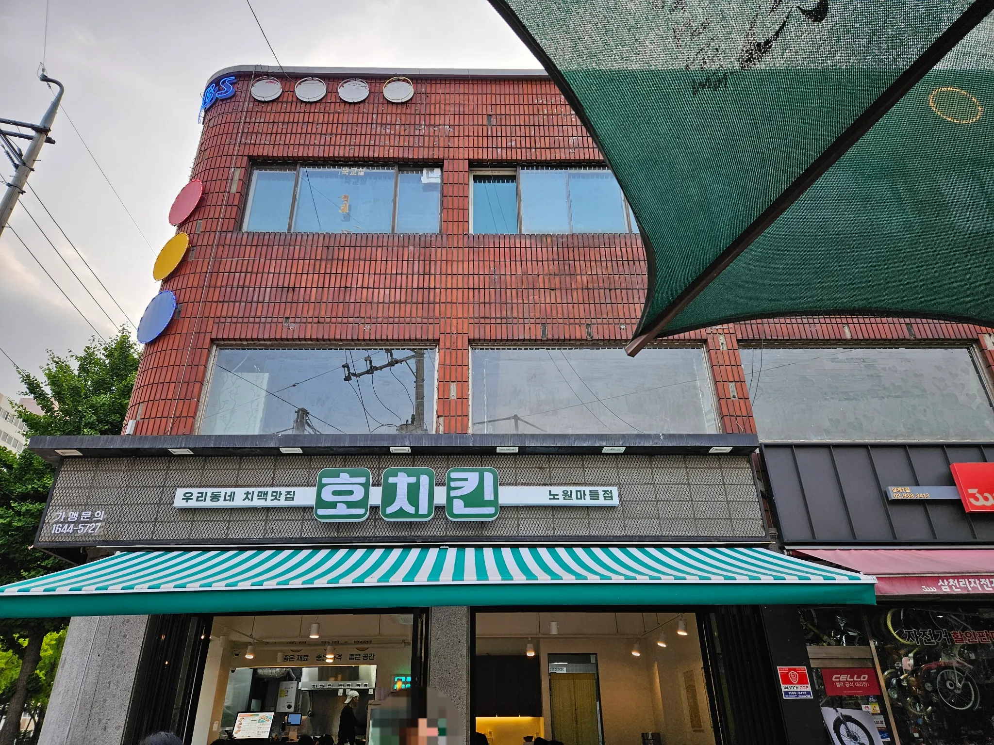 대표 사진 2