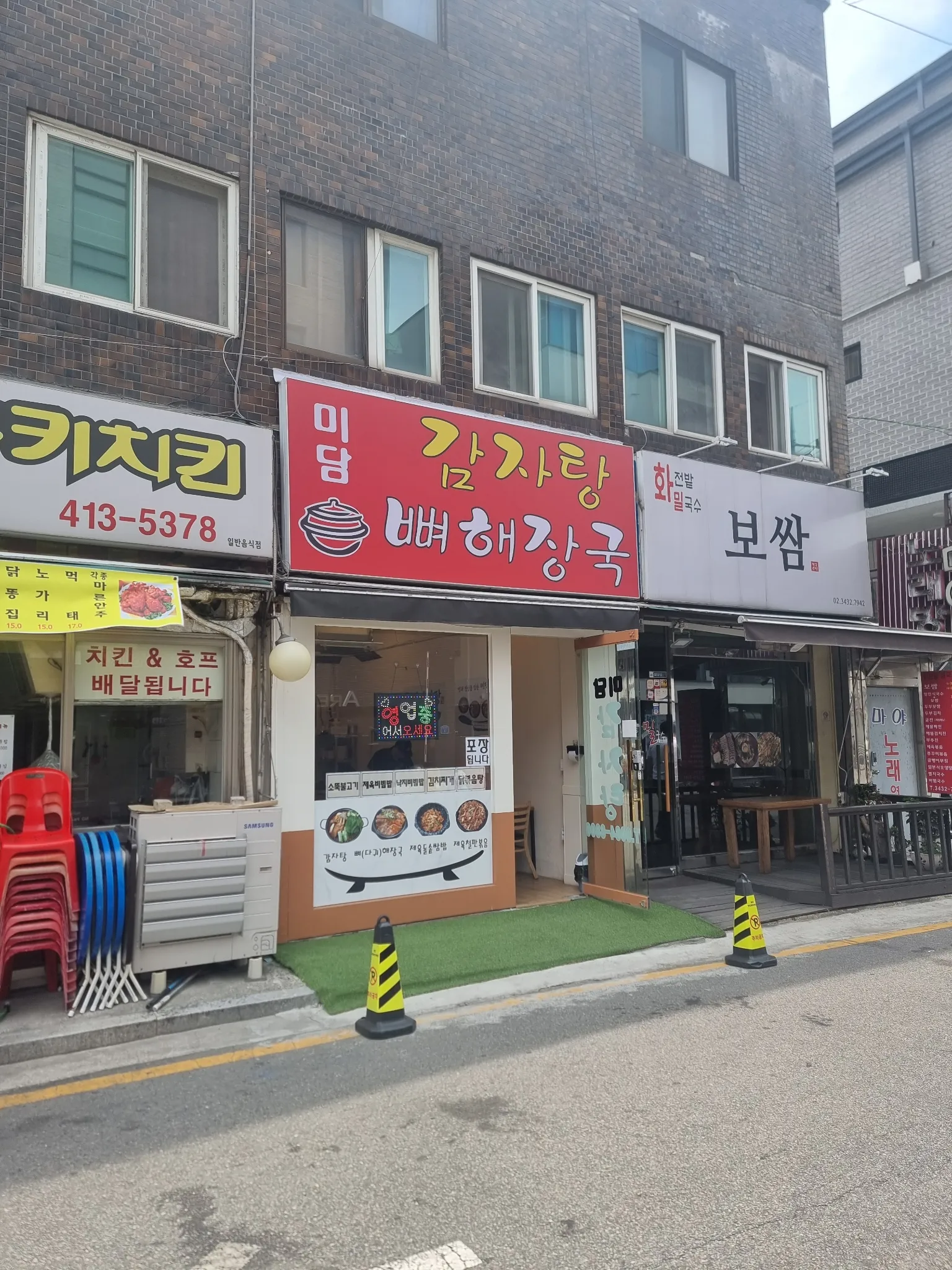 대표 사진 2