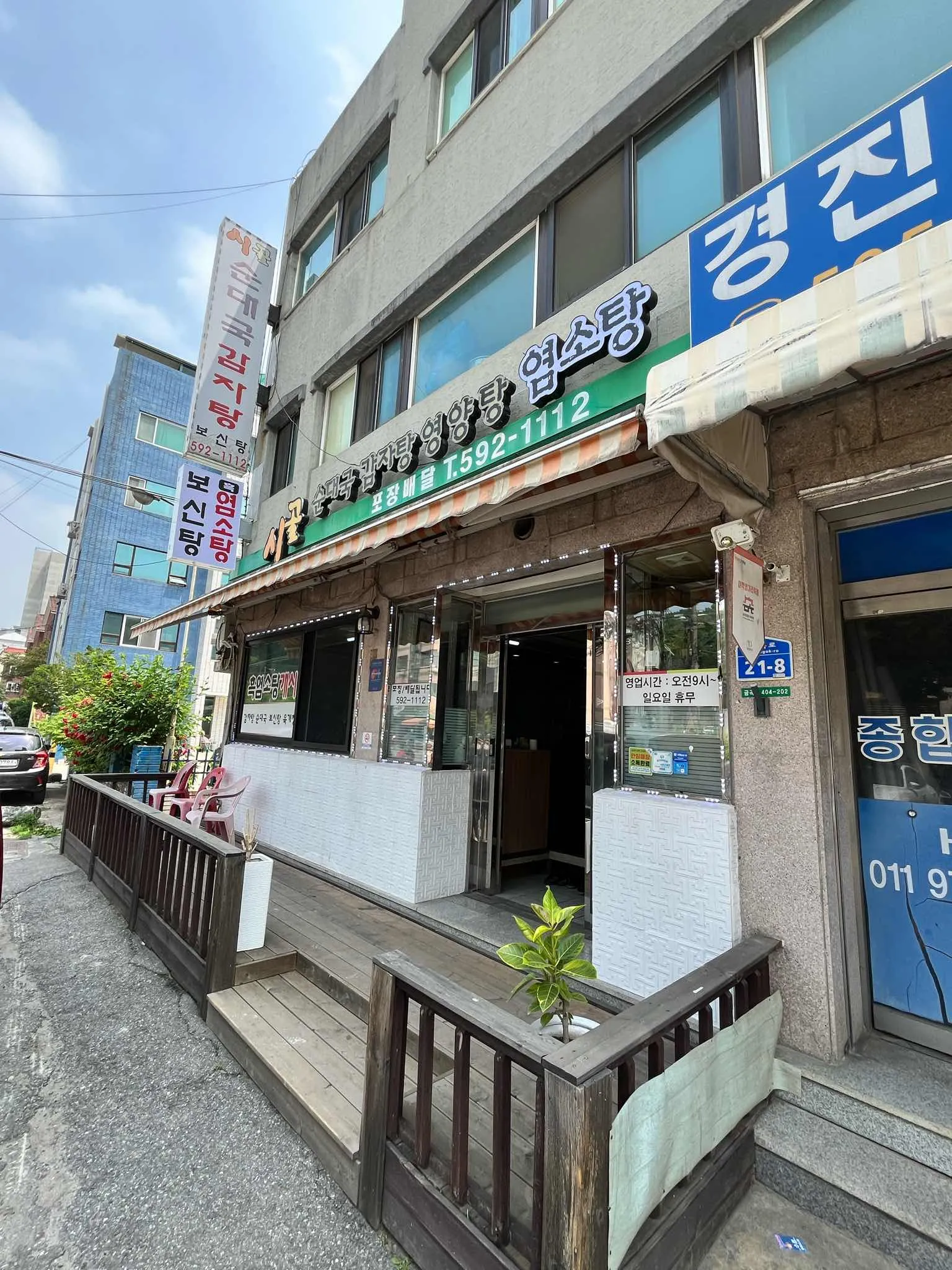 대표 사진 0