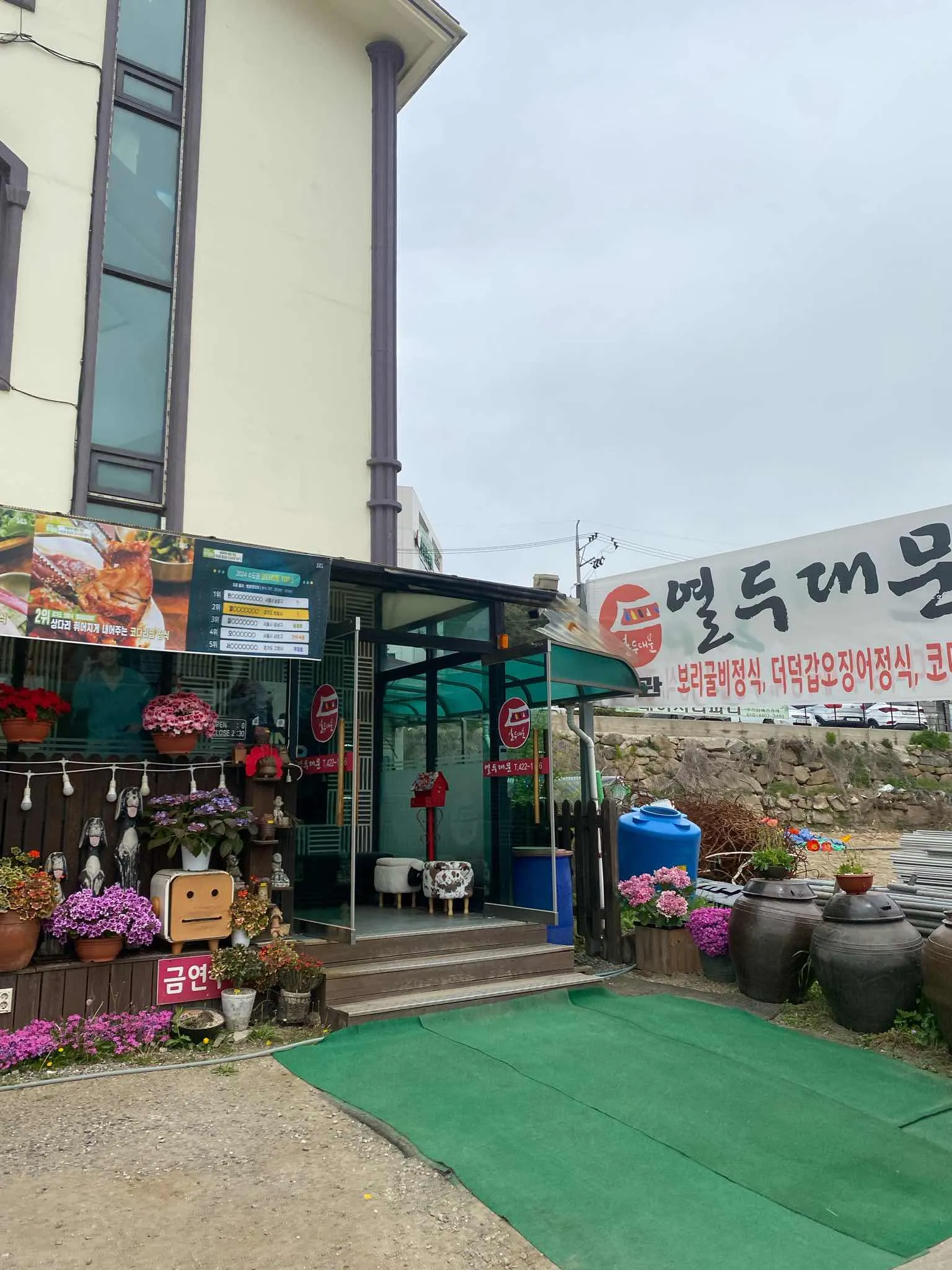 대표 사진 1
