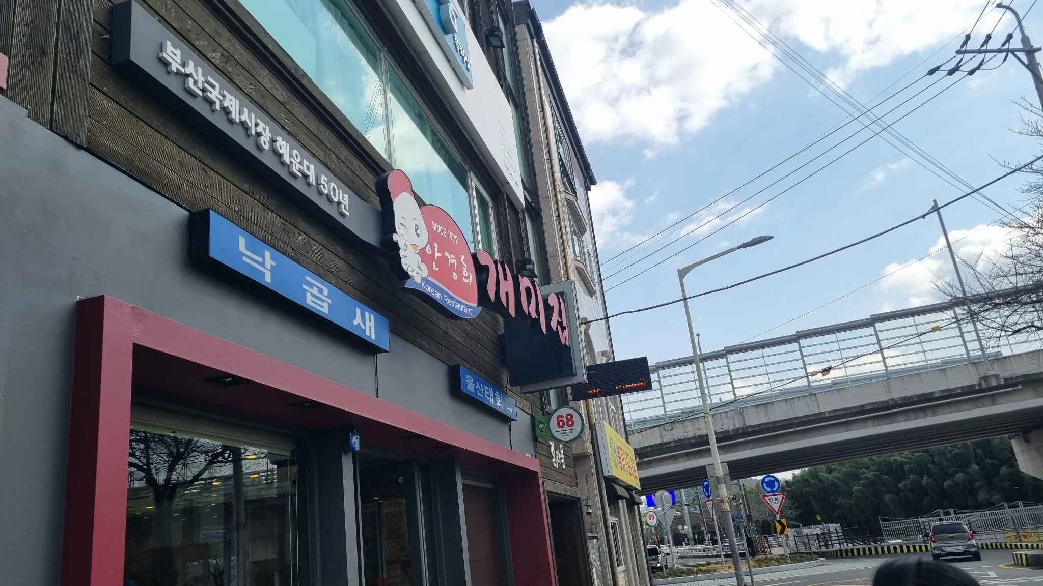 대표 사진 1