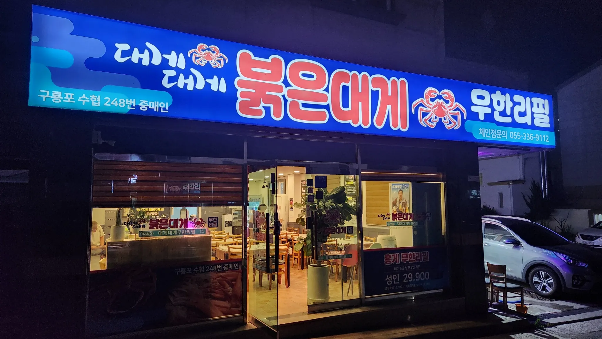 대표 사진 0