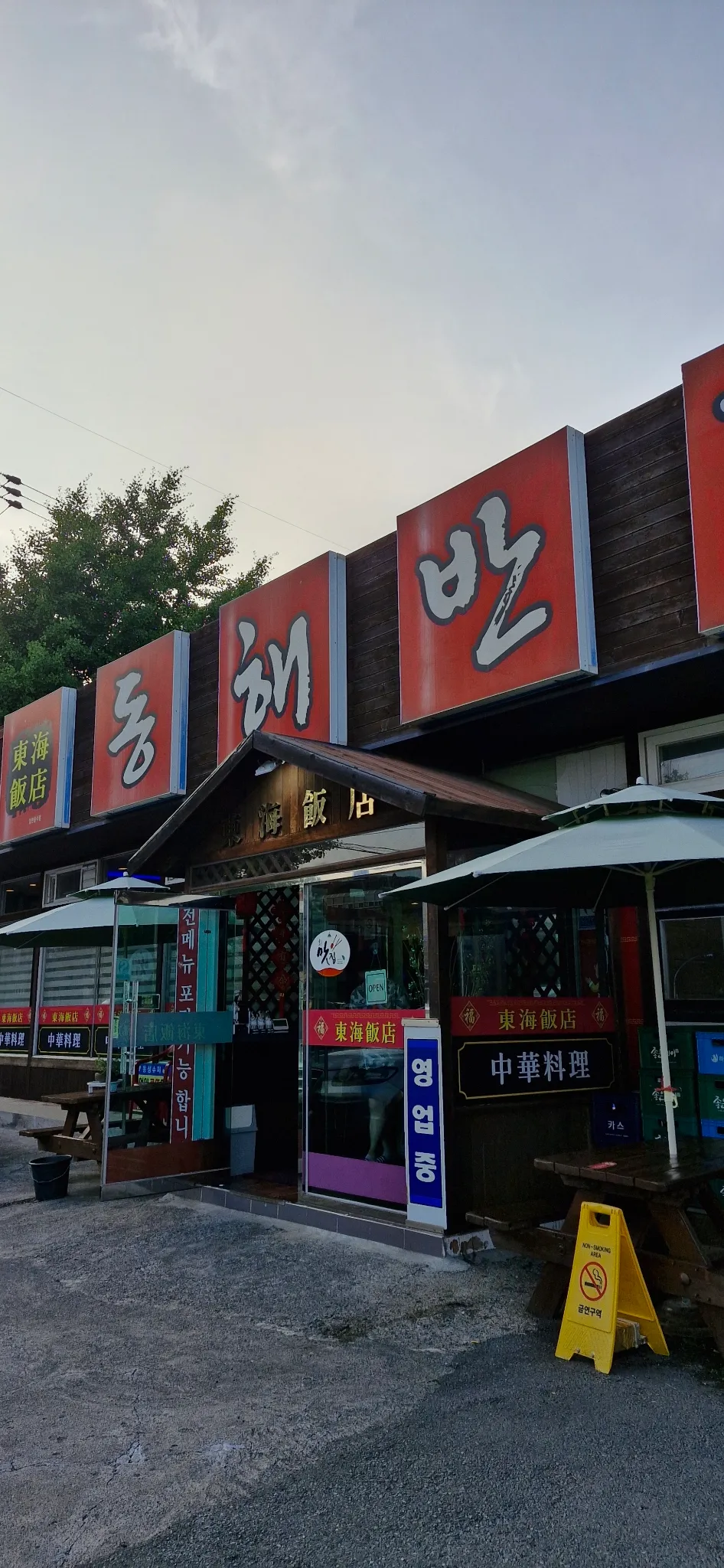 대표 사진 1