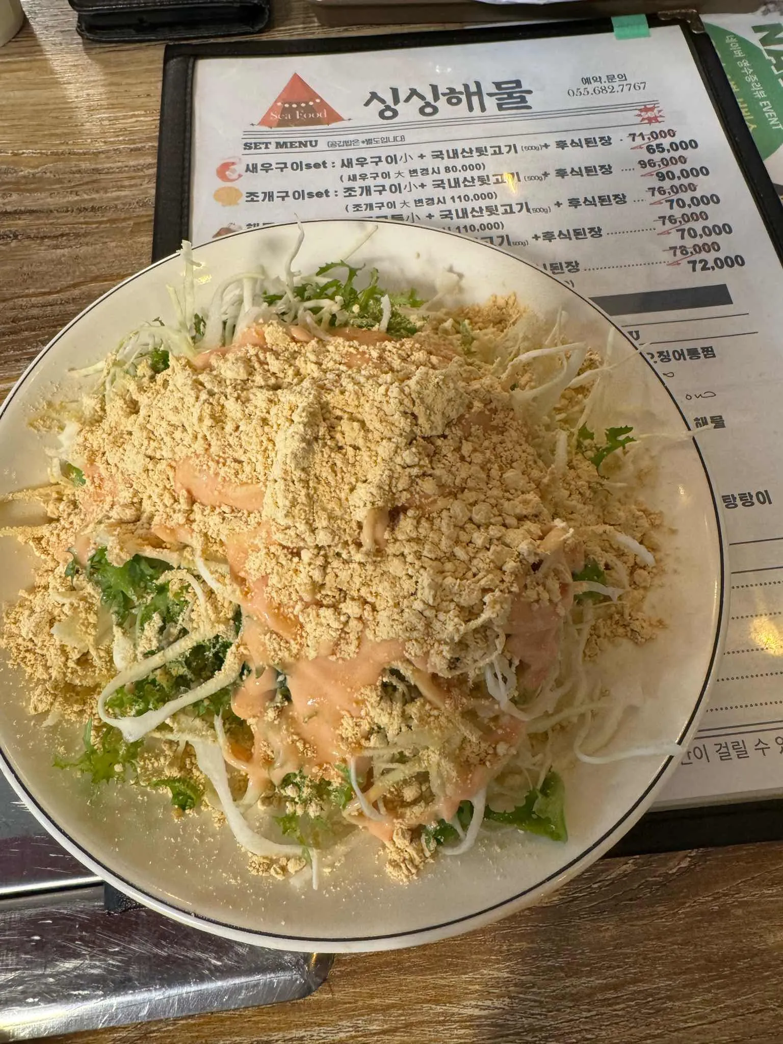 대표 사진 2