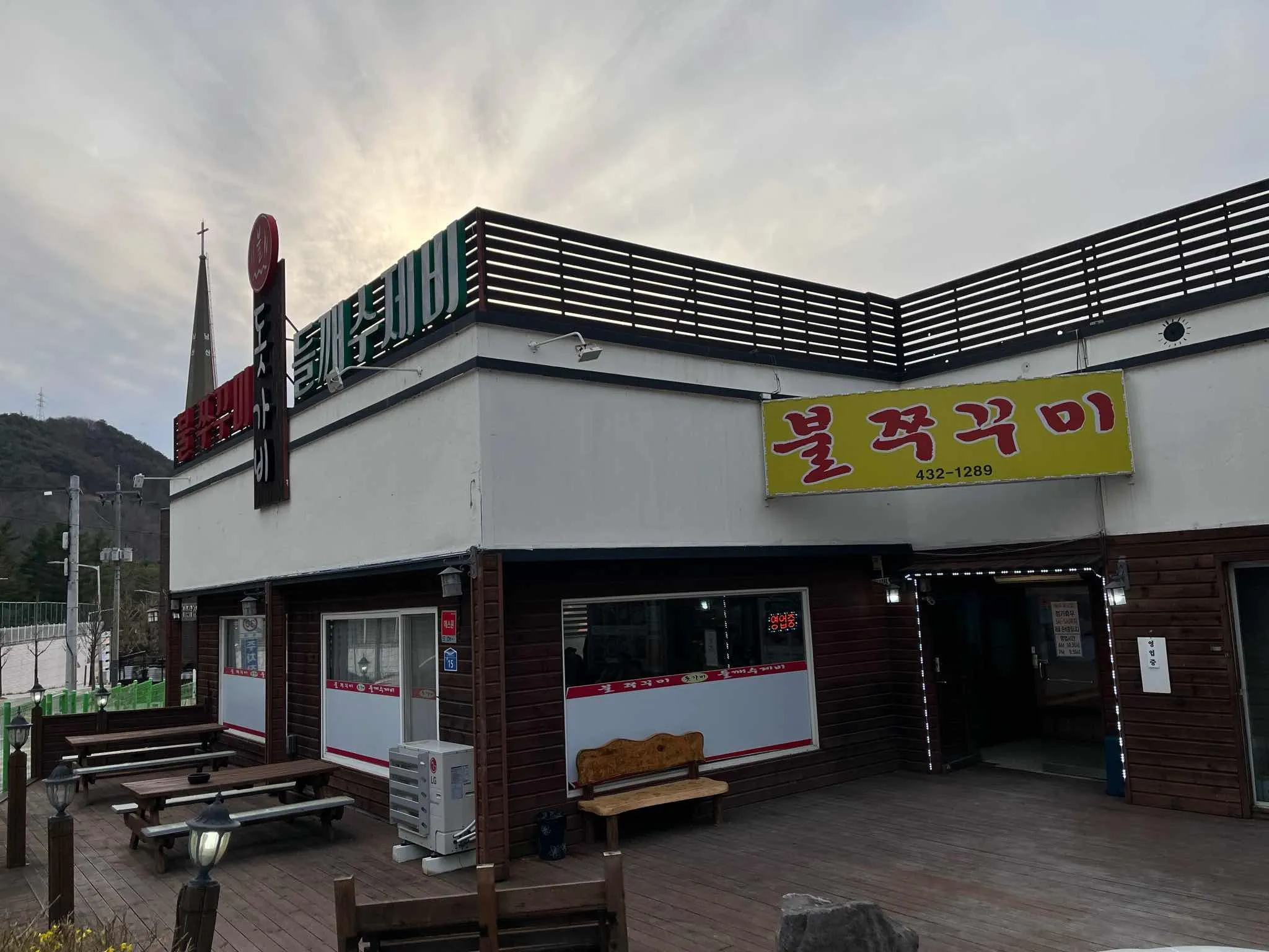 대표 사진 0